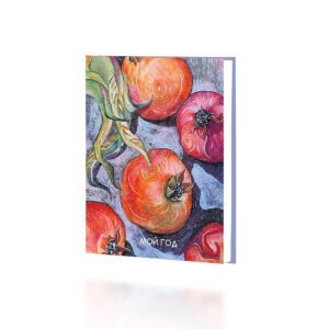 Главная страница