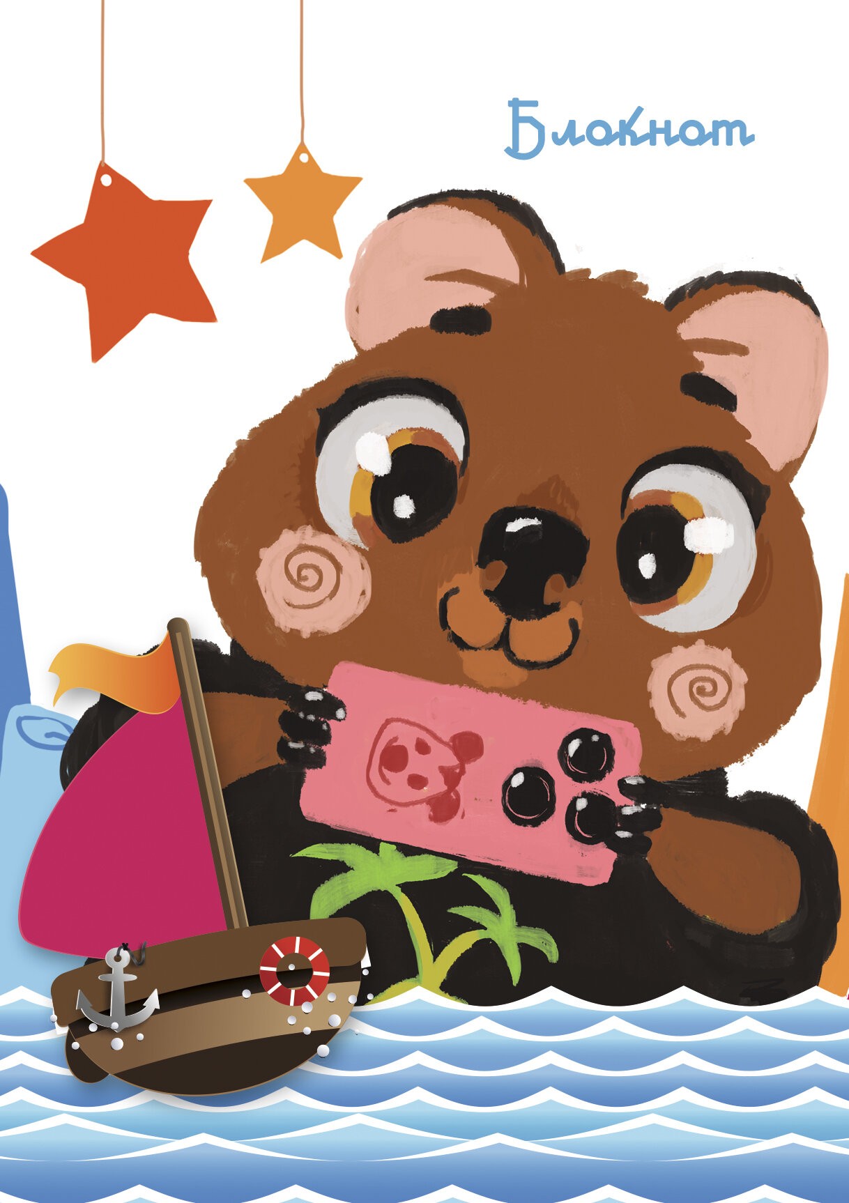 Квокка (Эксклюзив) – ББ664242 Квокка (Эксклюзив) – ББ664242