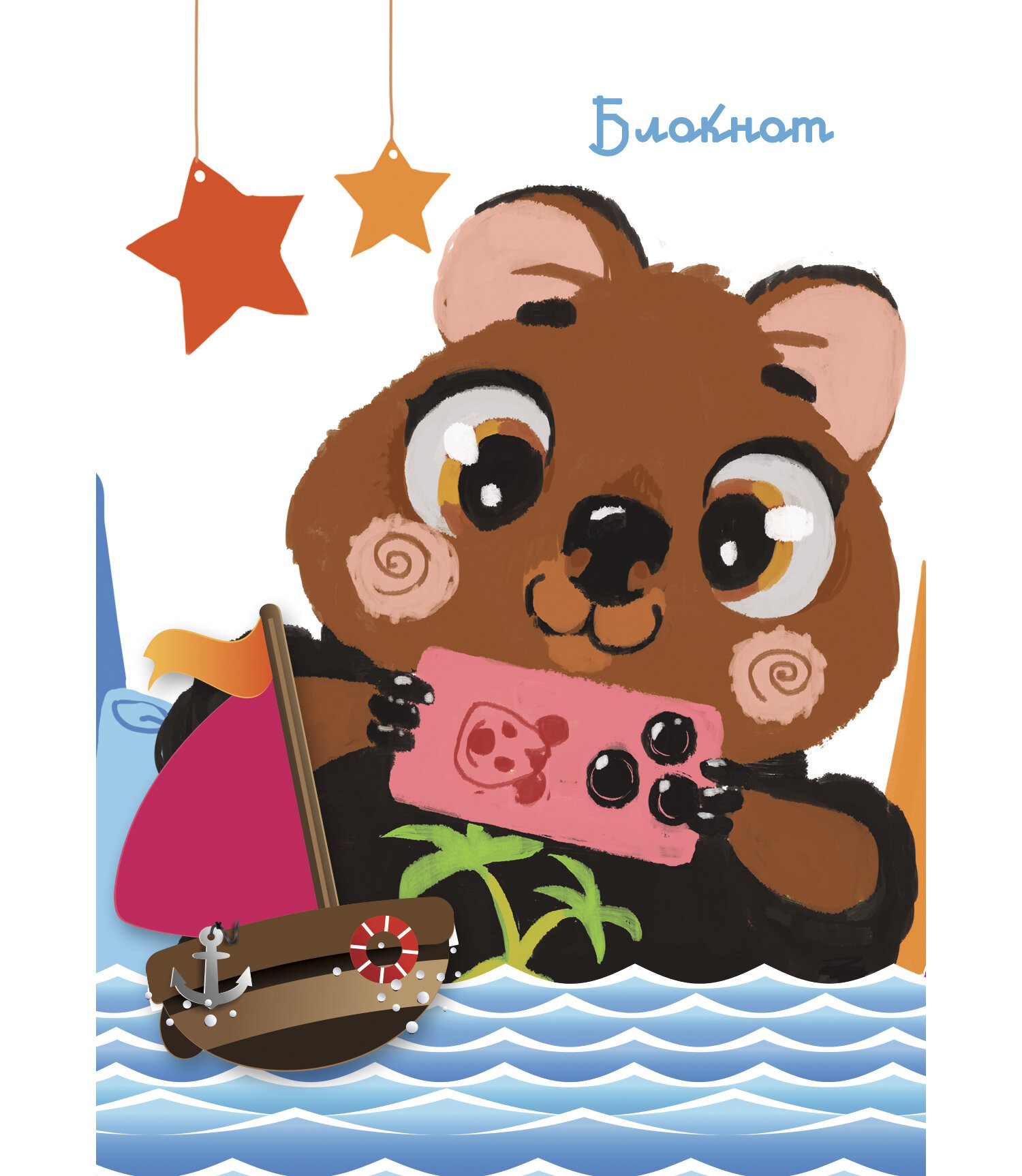 Квокка (Эксклюзив) – ББ664242 Квокка (Эксклюзив) – ББ664242