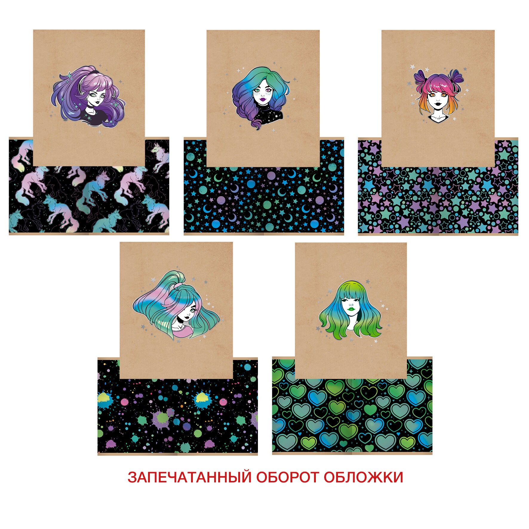 Look At Me – ТКФ488537 Look At Me – ТКФ488537