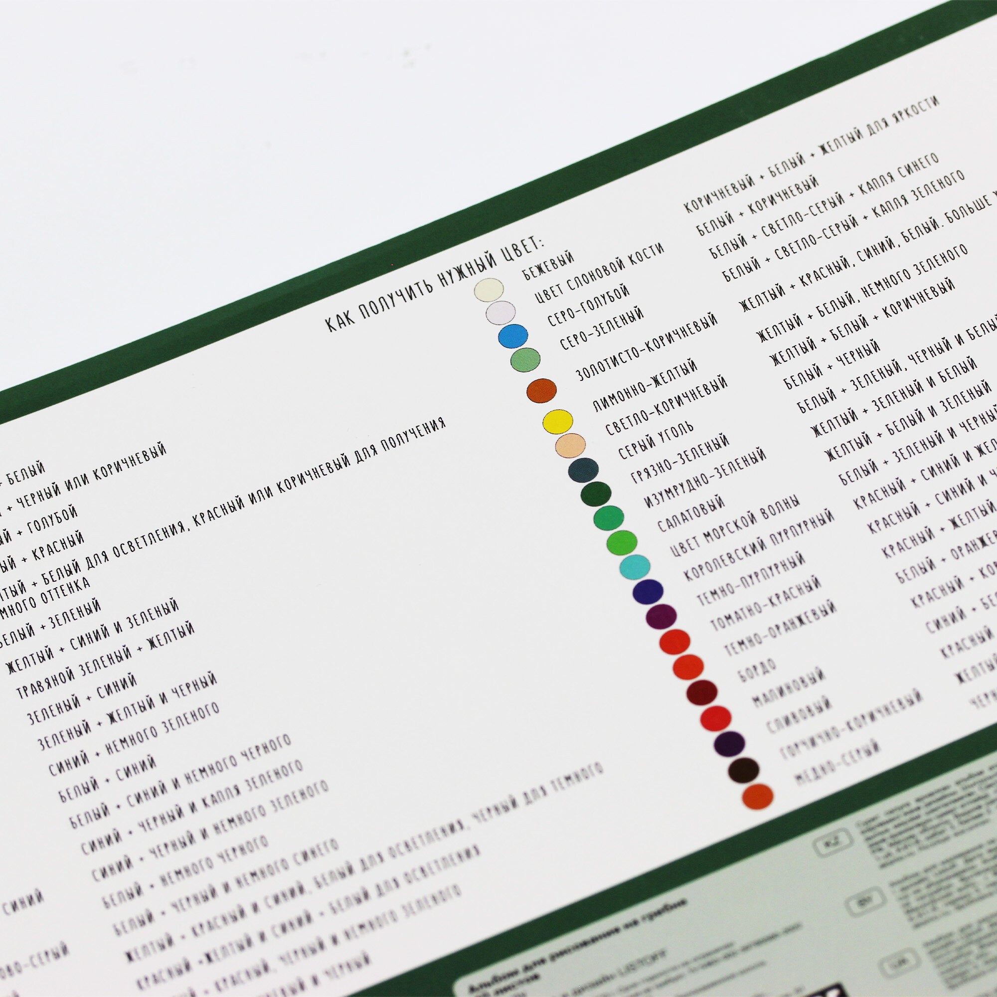 В пруду – АС402484 В пруду – АС402484