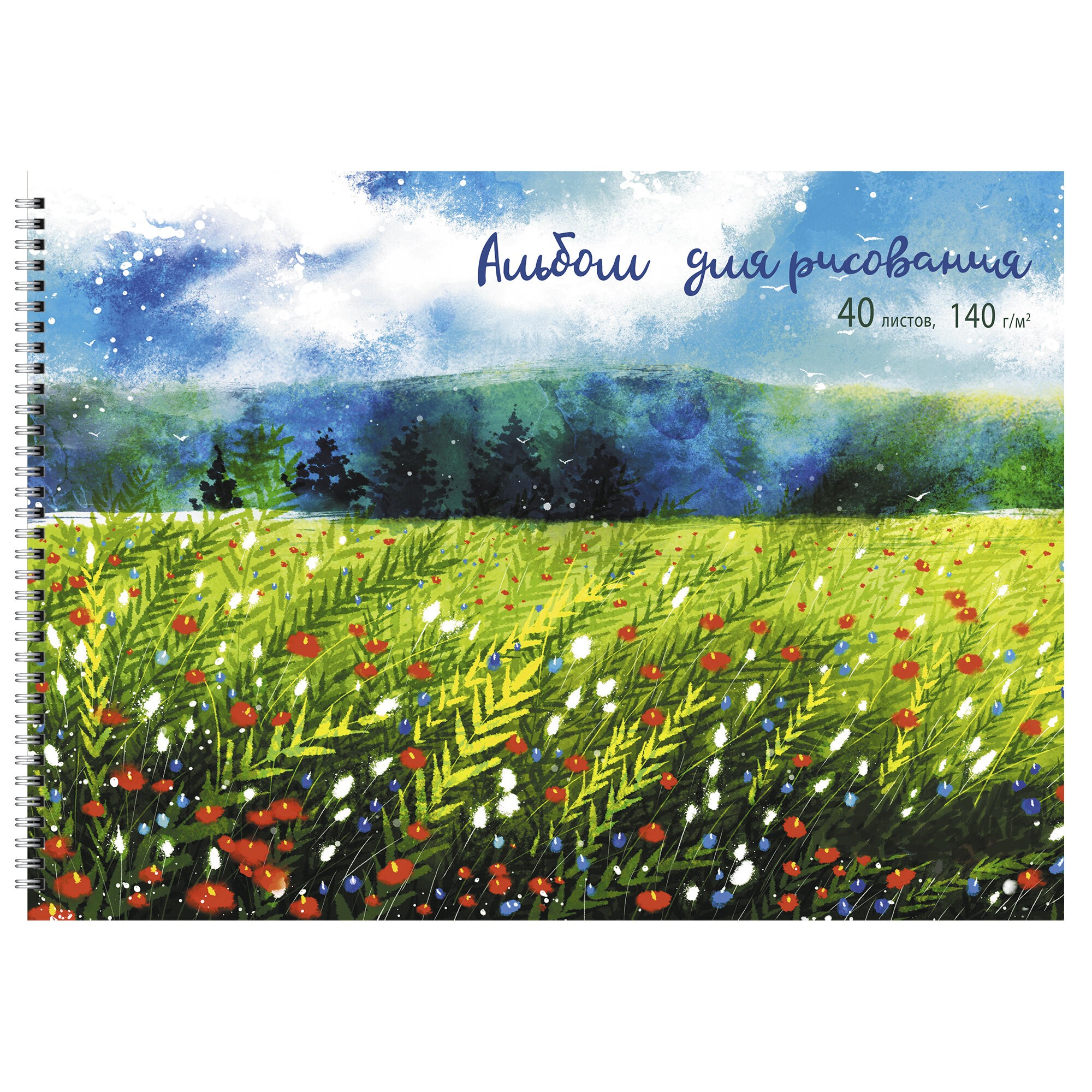 На поляне – АС402486 На поляне – АС402486