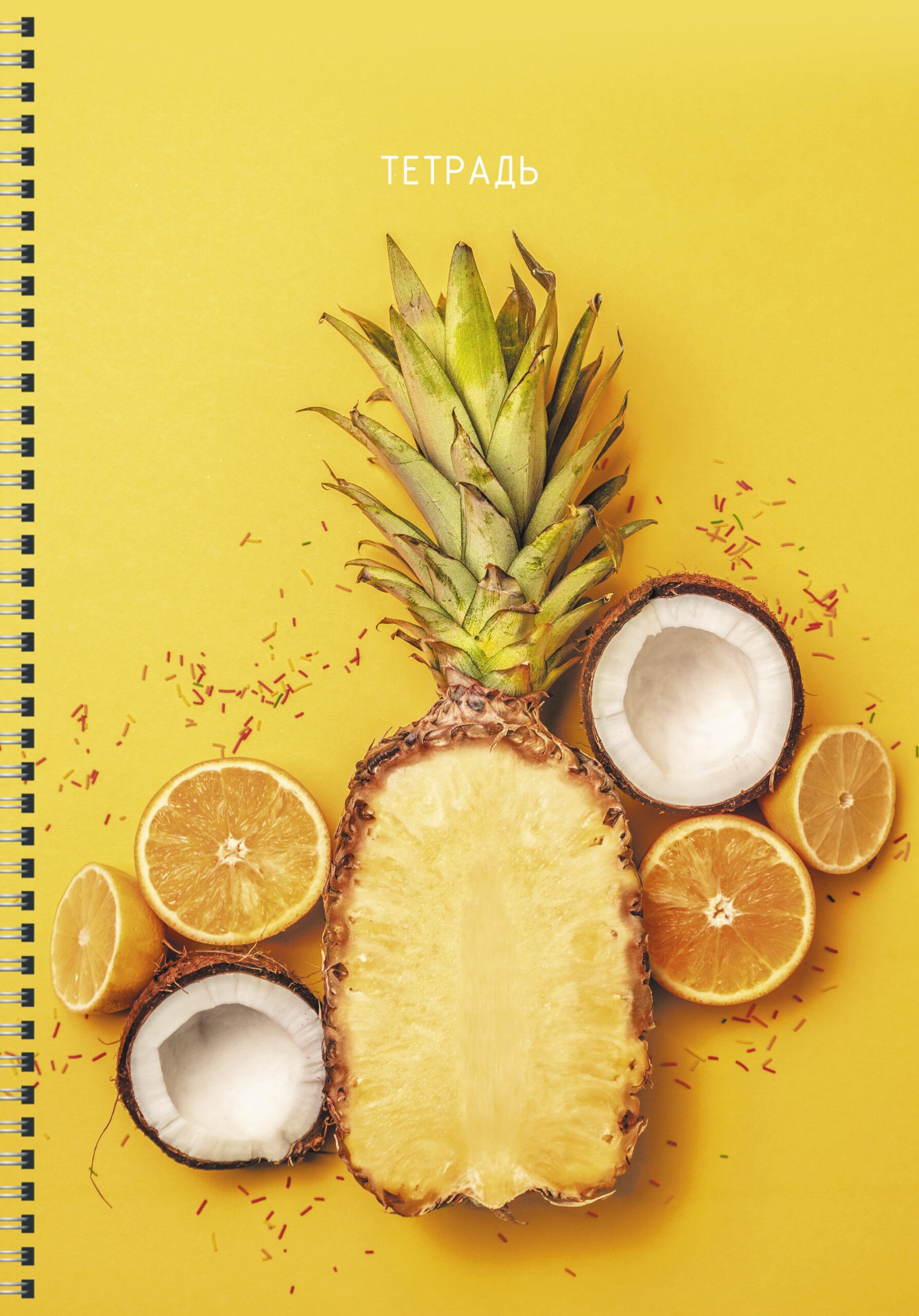 Свежий микс – ТС4605032 Свежий микс – ТС4605032