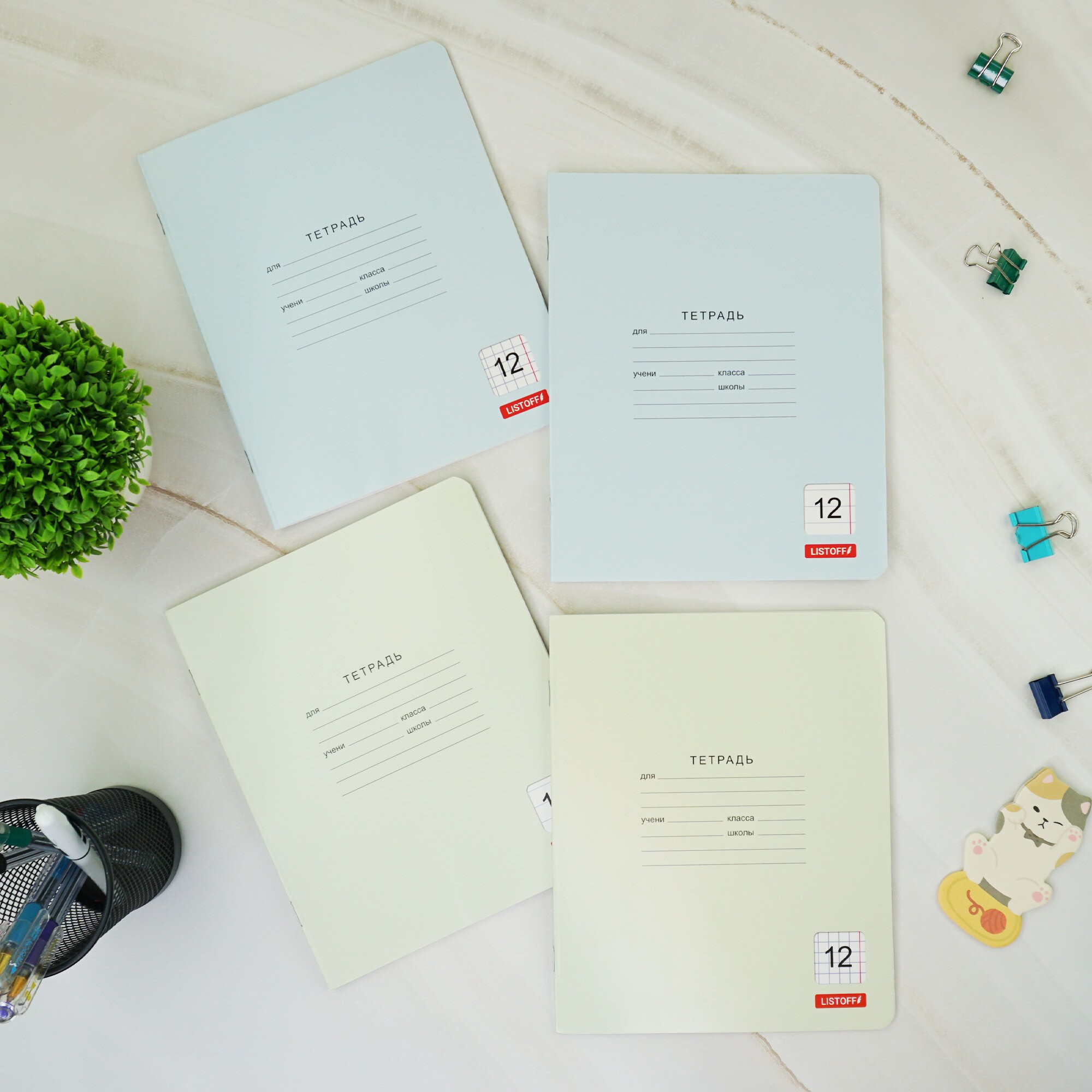 Классическая зеленая (линия) 12л. – ТЛ128588 Классическая зеленая (линия) 12л. – ТЛ128588