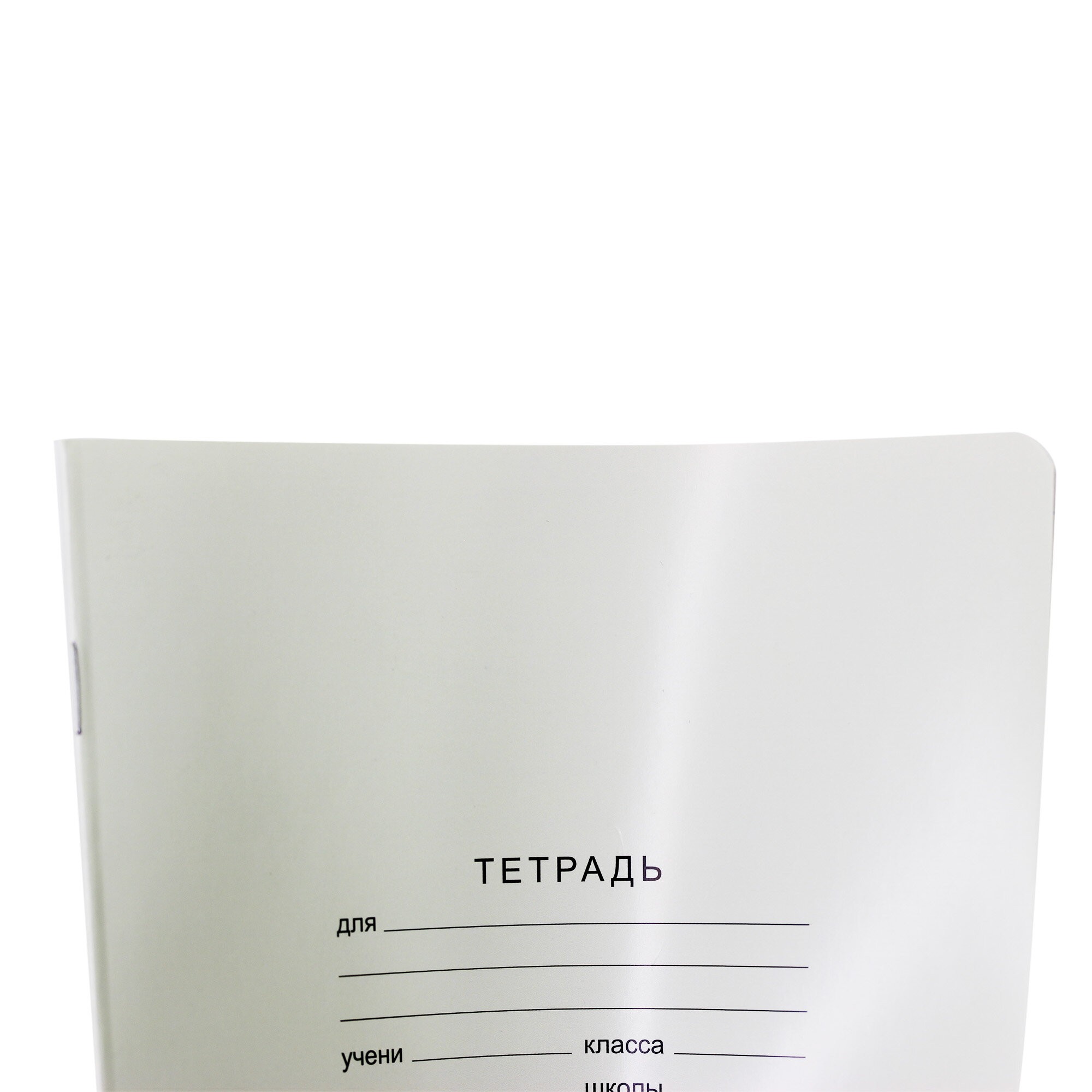 Классическая зеленая (линия) 12л. – ТЛ128588 Классическая зеленая (линия) 12л. – ТЛ128588