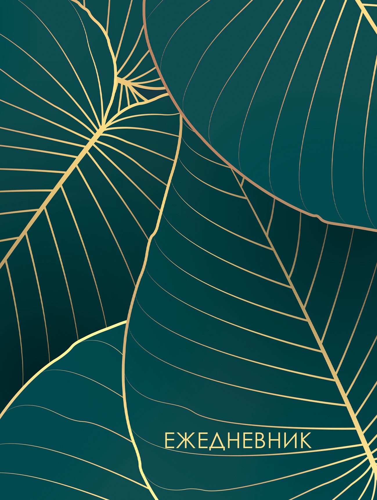 В листве – ЕЖИ24612803 В листве – ЕЖИ24612803