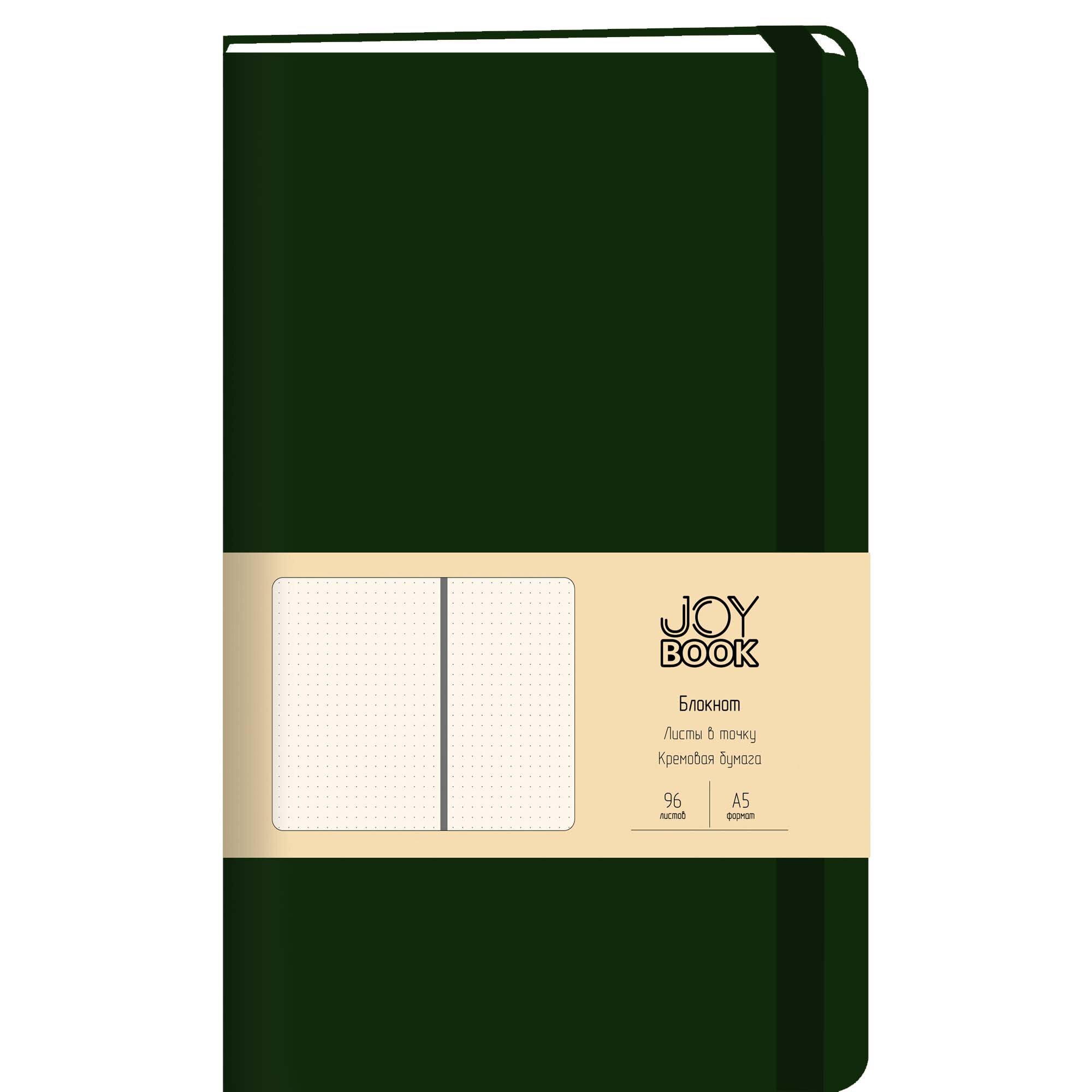 Joy Book. Заколдованный лес – БДБТ5964169 Joy Book. Заколдованный лес – БДБТ5964169