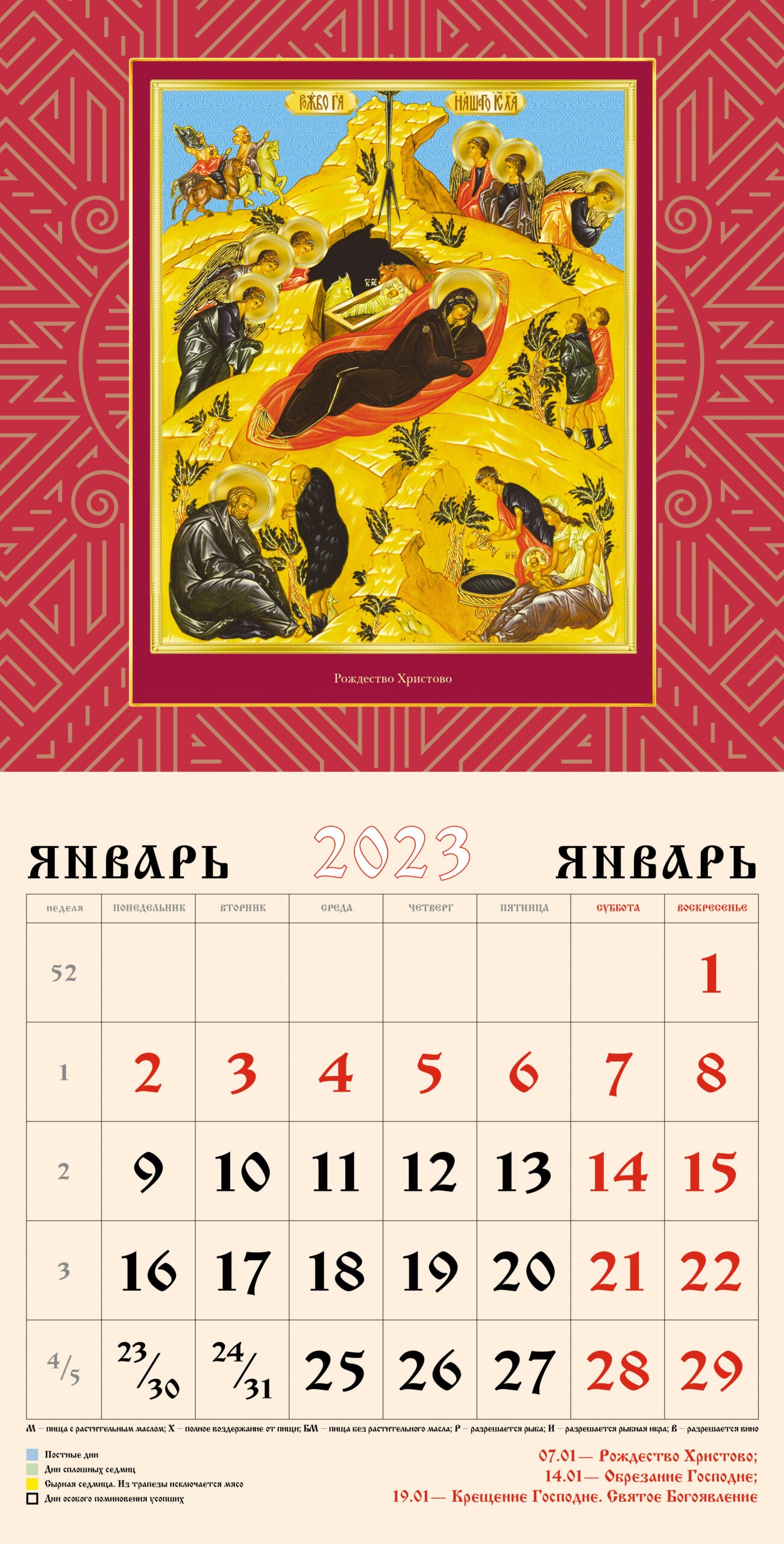 Иконы. 2 – КС122436 Иконы. 2 – КС122436