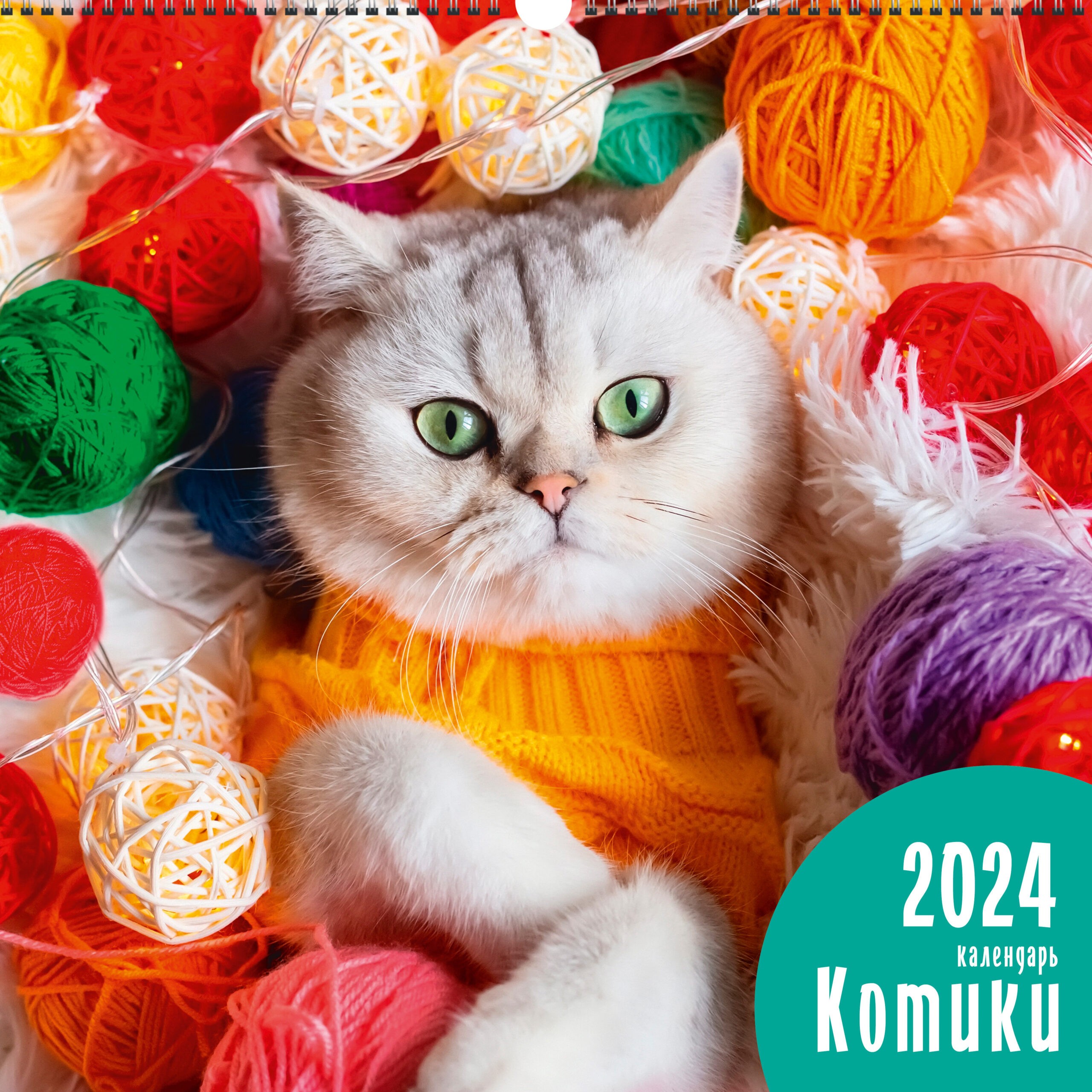 Домашние любимцы. 5 – КПКС2420 Домашние любимцы. 5 – КПКС2420