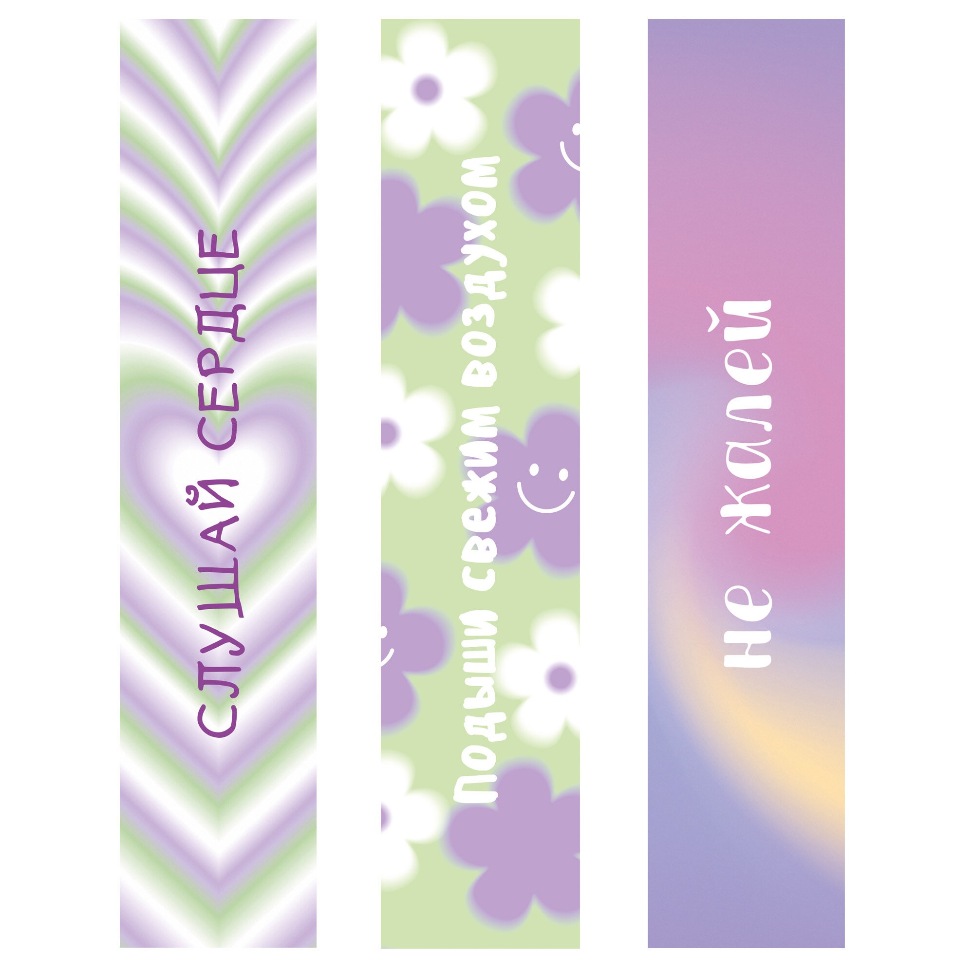 Свежесть – ЗК30177 Свежесть – ЗК30177