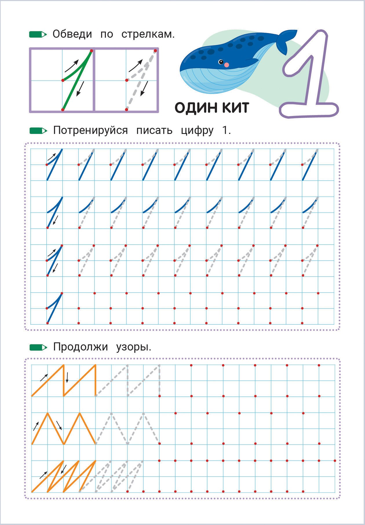Цифры – ПУП58665 Цифры – ПУП58665