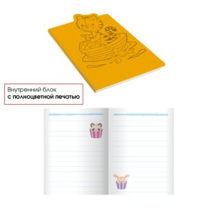 Главная страница