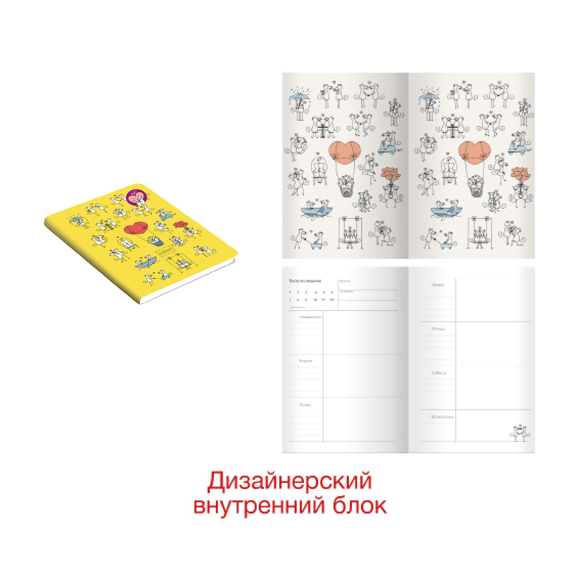 OH! MY MOUSE. Дизайн 2 – ЕТИКМ62012802 OH! MY MOUSE. Дизайн 2 – ЕТИКМ62012802