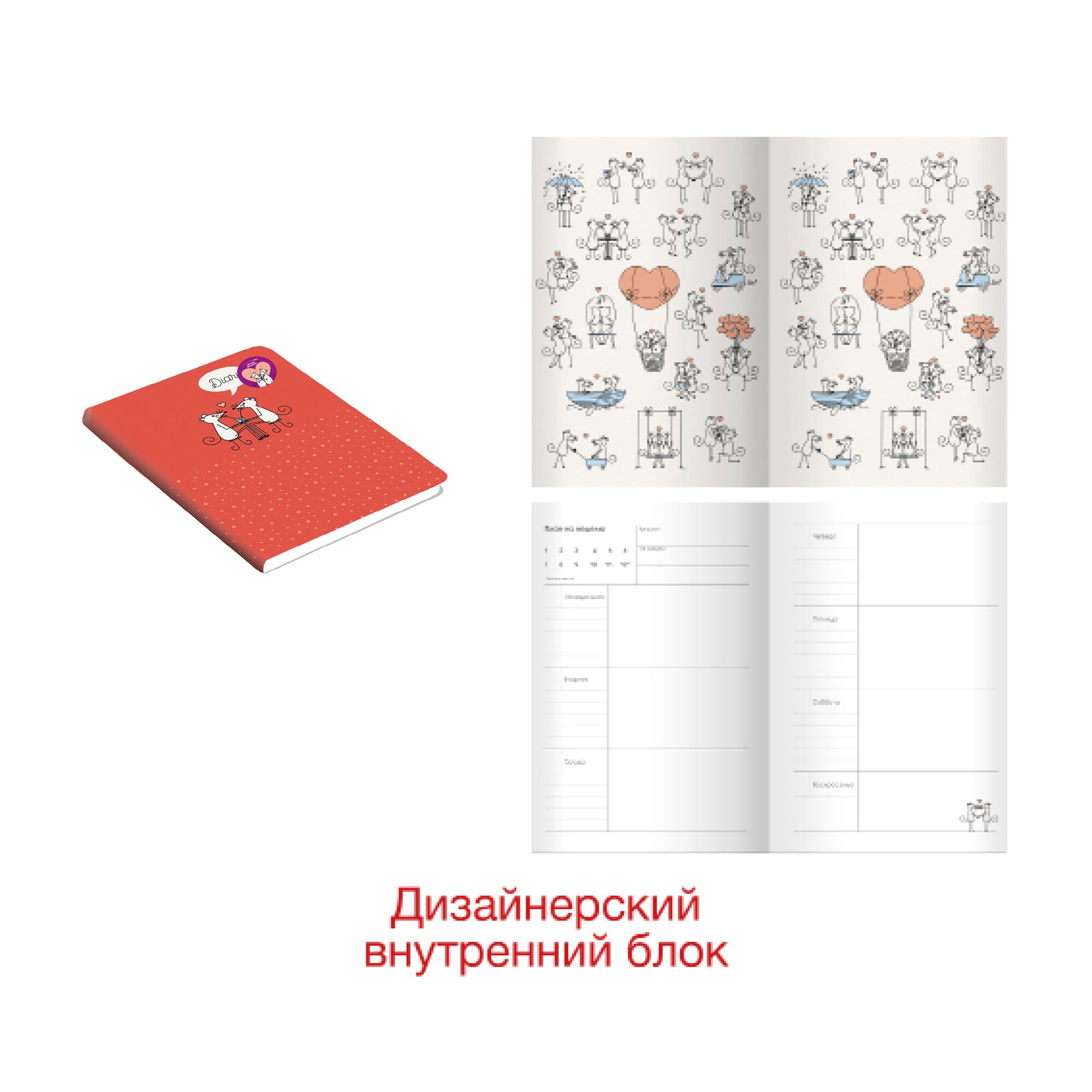 OH! MY MOUSE. Дизайн 4 – ЕТИКМ62012804 OH! MY MOUSE. Дизайн 4 – ЕТИКМ62012804