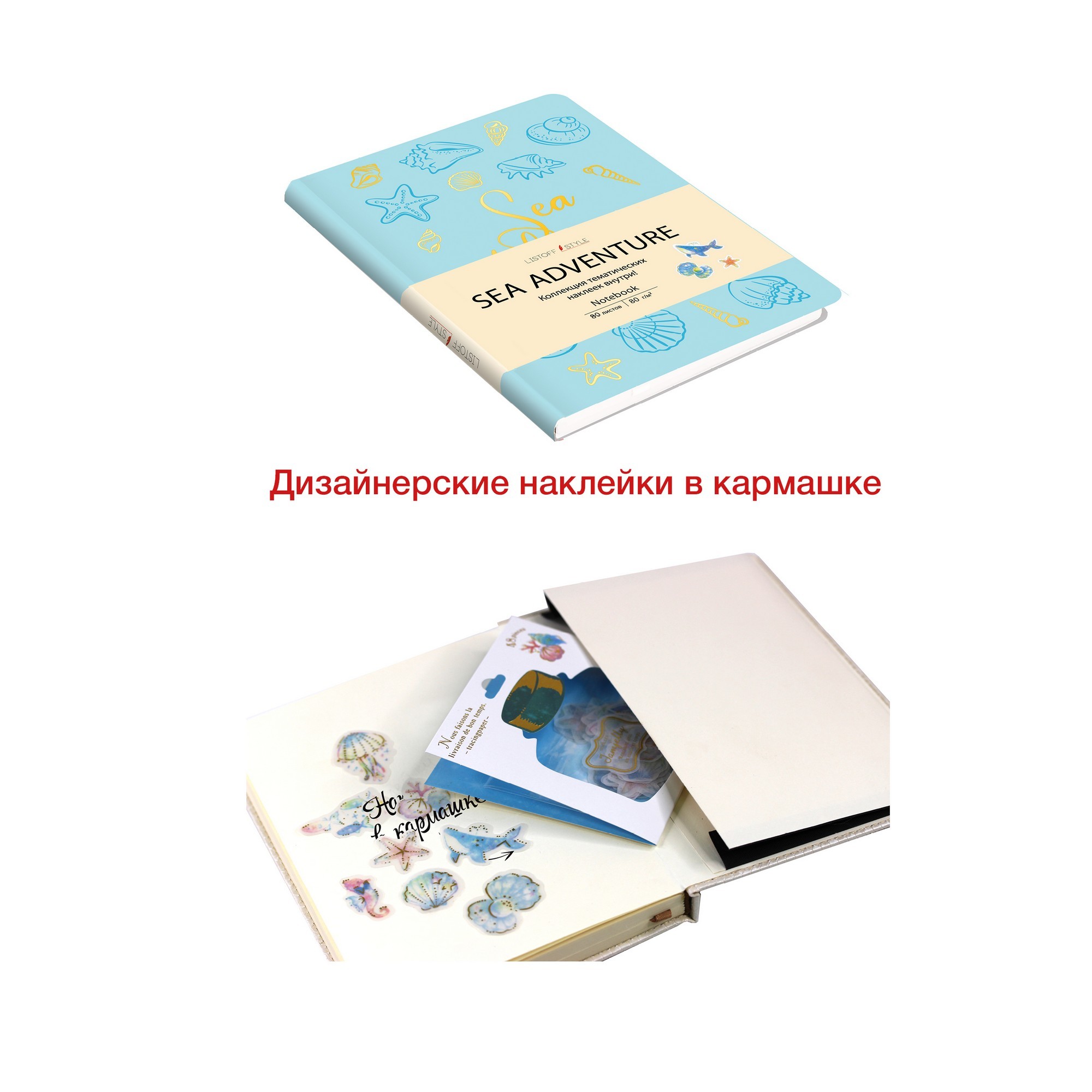 SEA ADVENTURE. Небесный – КЗСАФК6803150 SEA ADVENTURE. Небесный – КЗСАФК6803150