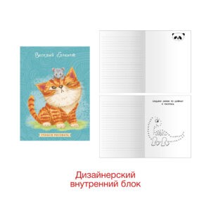 Главная страница