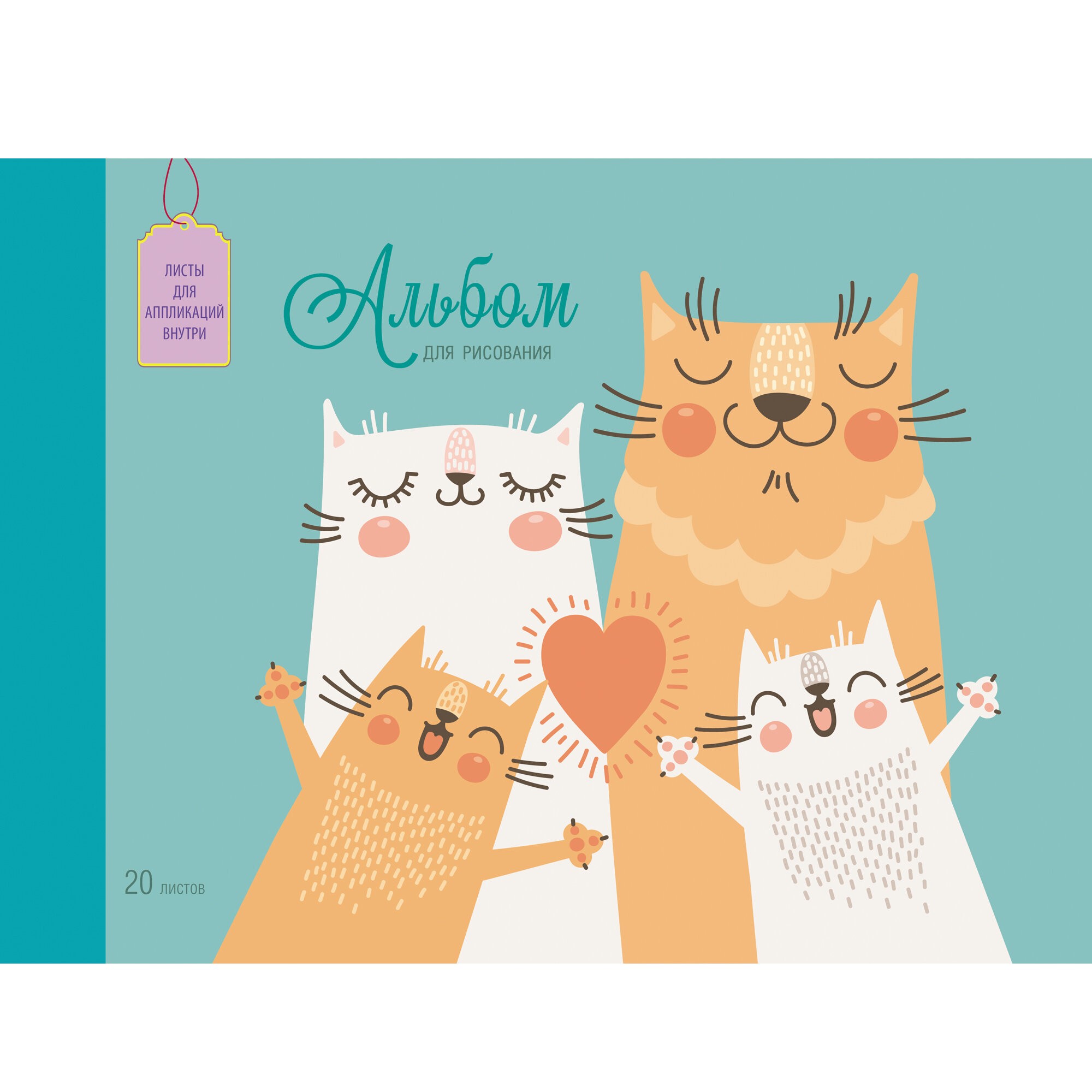 Счастливая семья – А202020 Счастливая семья – А202020