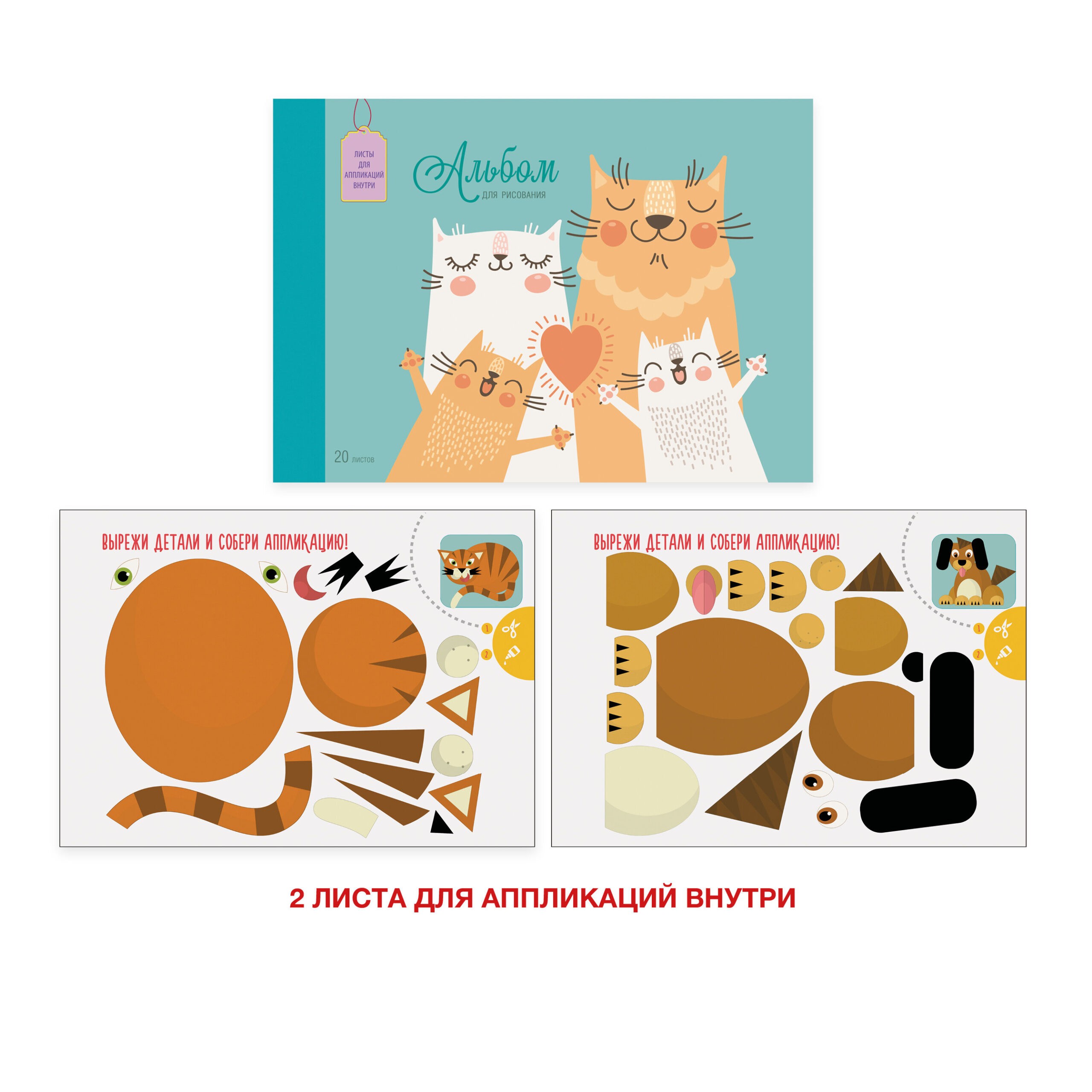 Счастливая семья – А202020 Счастливая семья – А202020