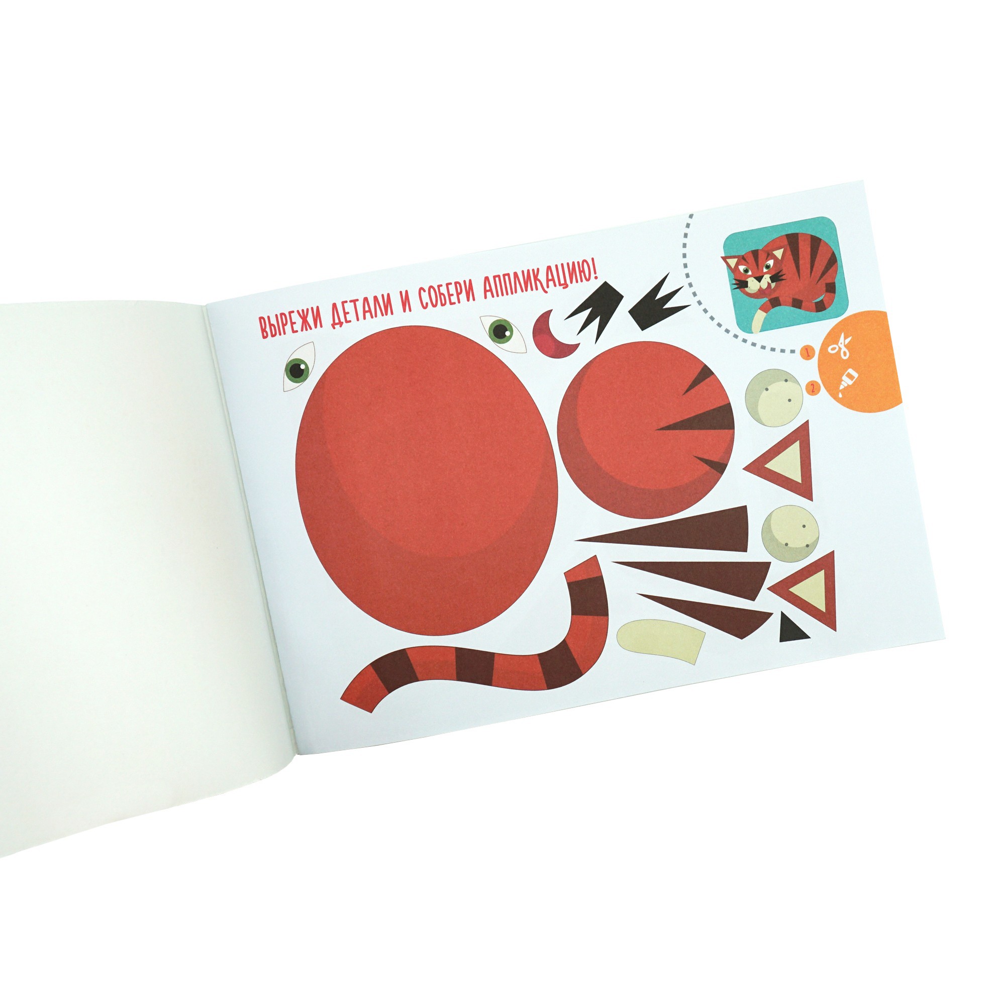 Счастливая семья – А202020 Счастливая семья – А202020