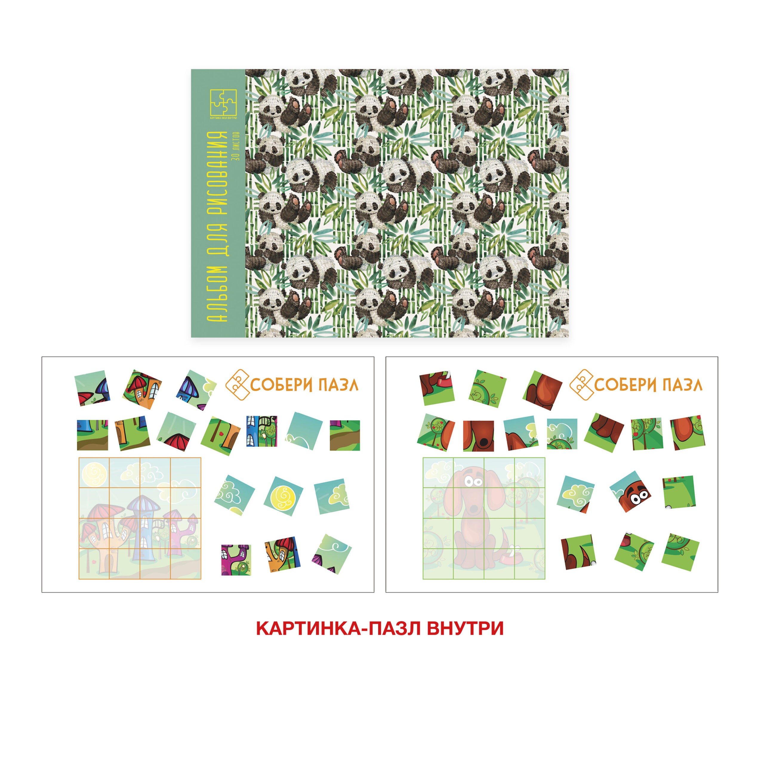 Панды на прогулке – А302026 Панды на прогулке – А302026