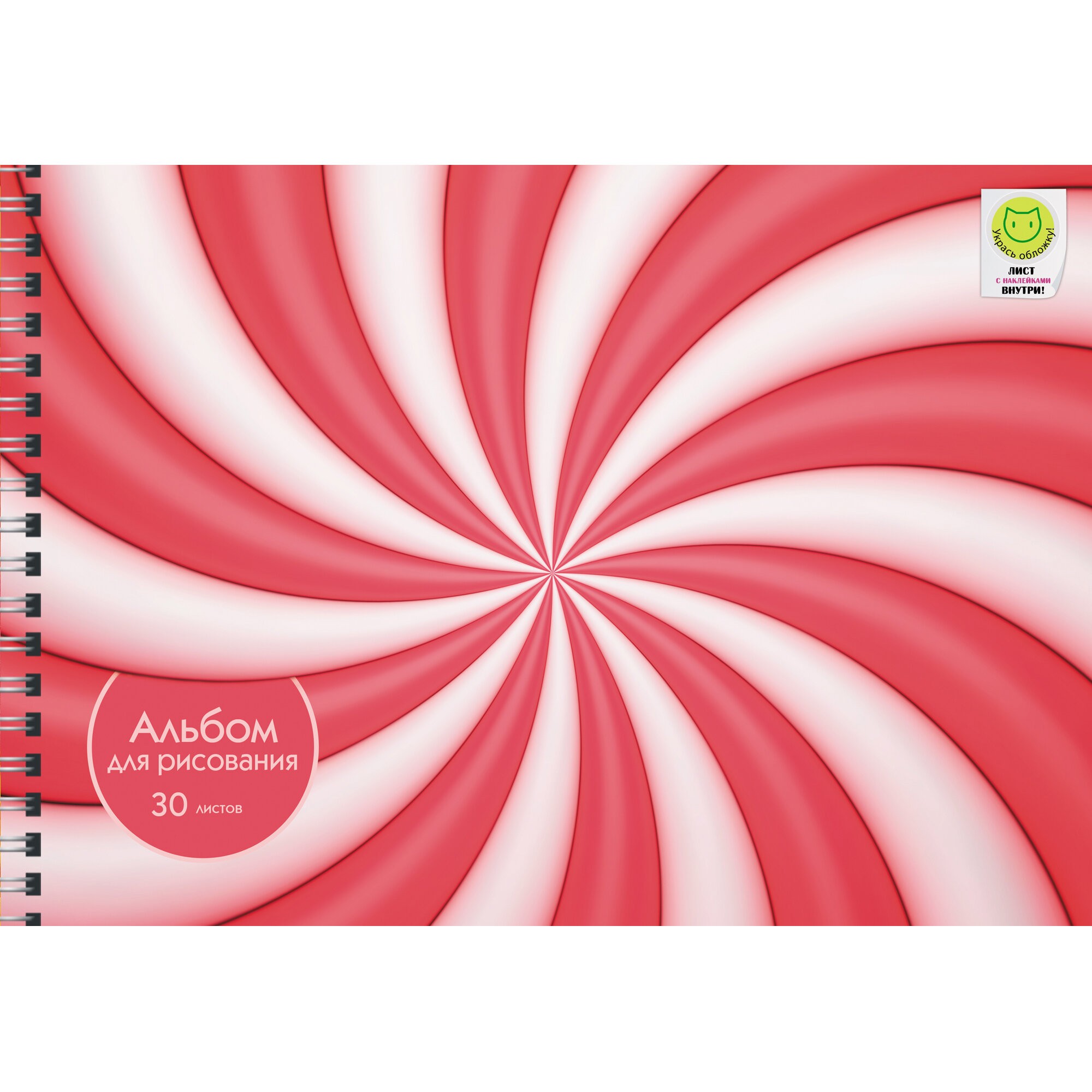 Леденец – АС302073 Леденец – АС302073