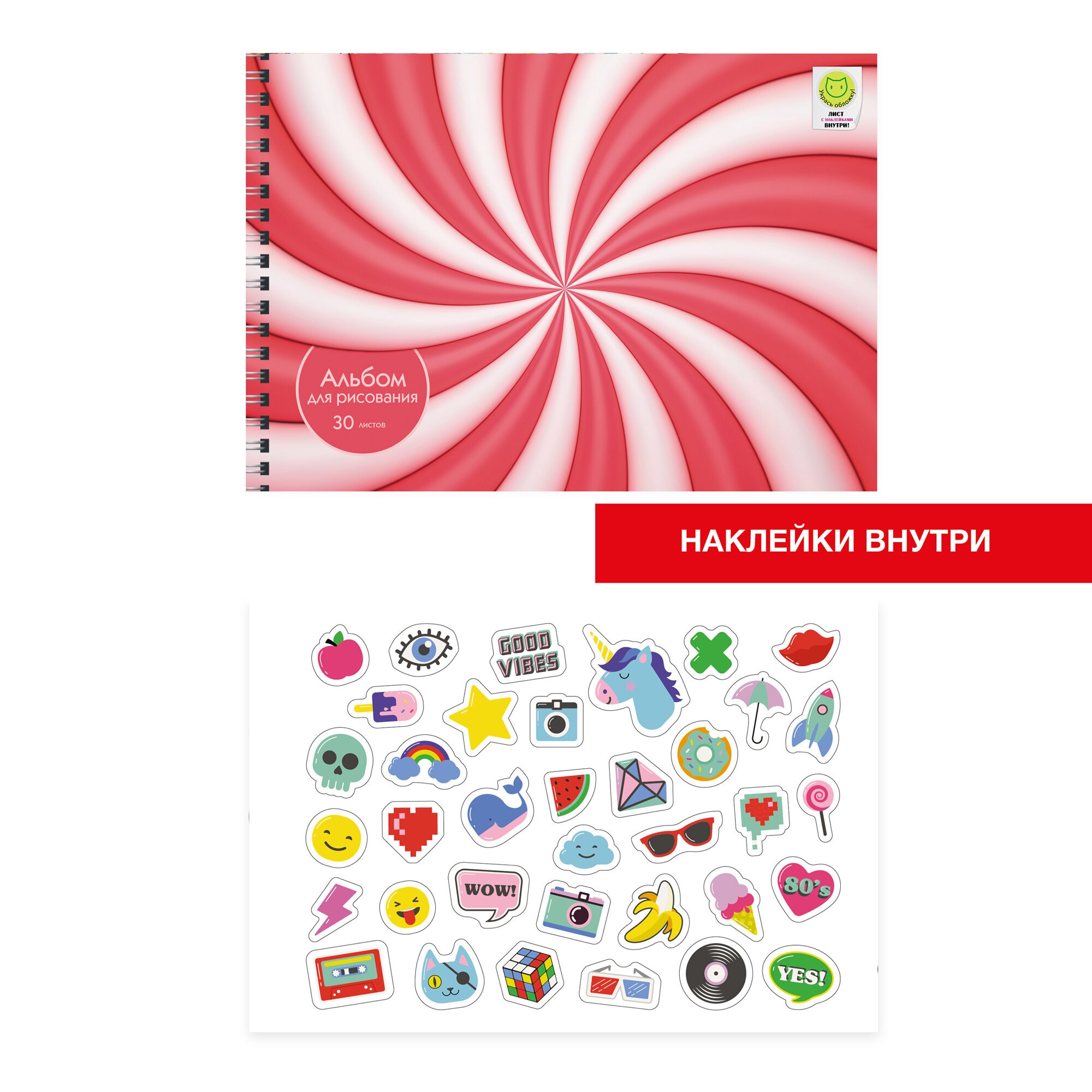 Леденец – АС302073 Леденец – АС302073