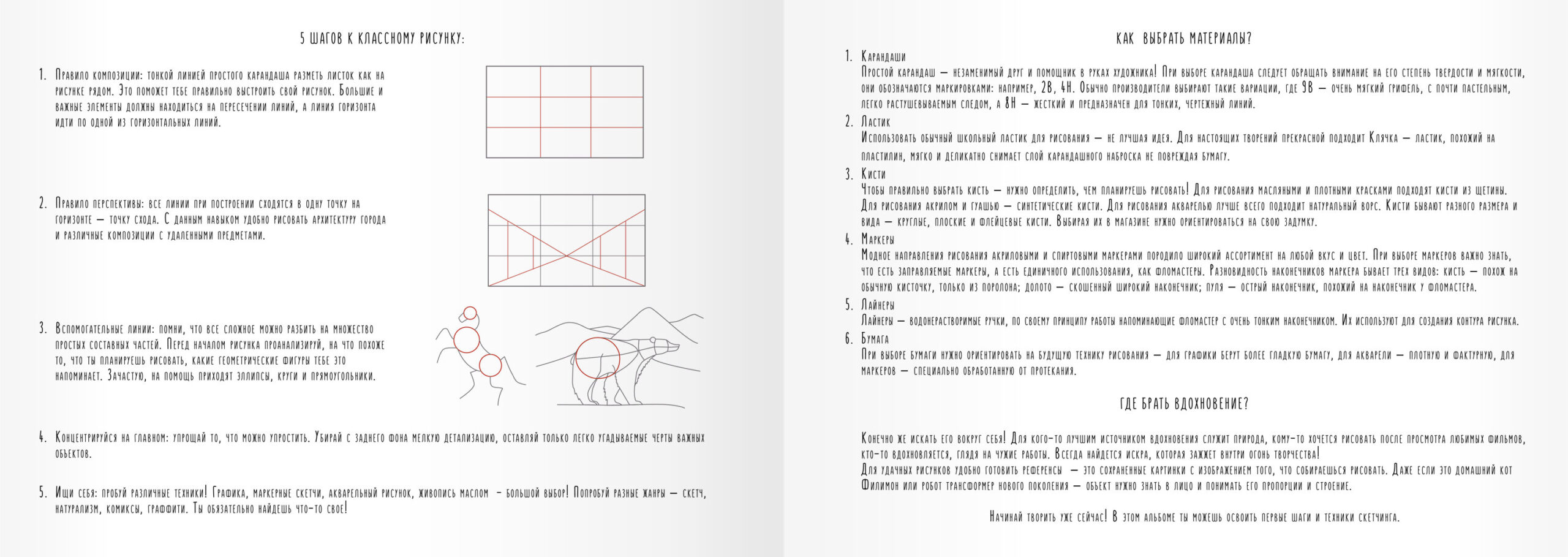 АРТ-территория – АС302238 АРТ-территория – АС302238