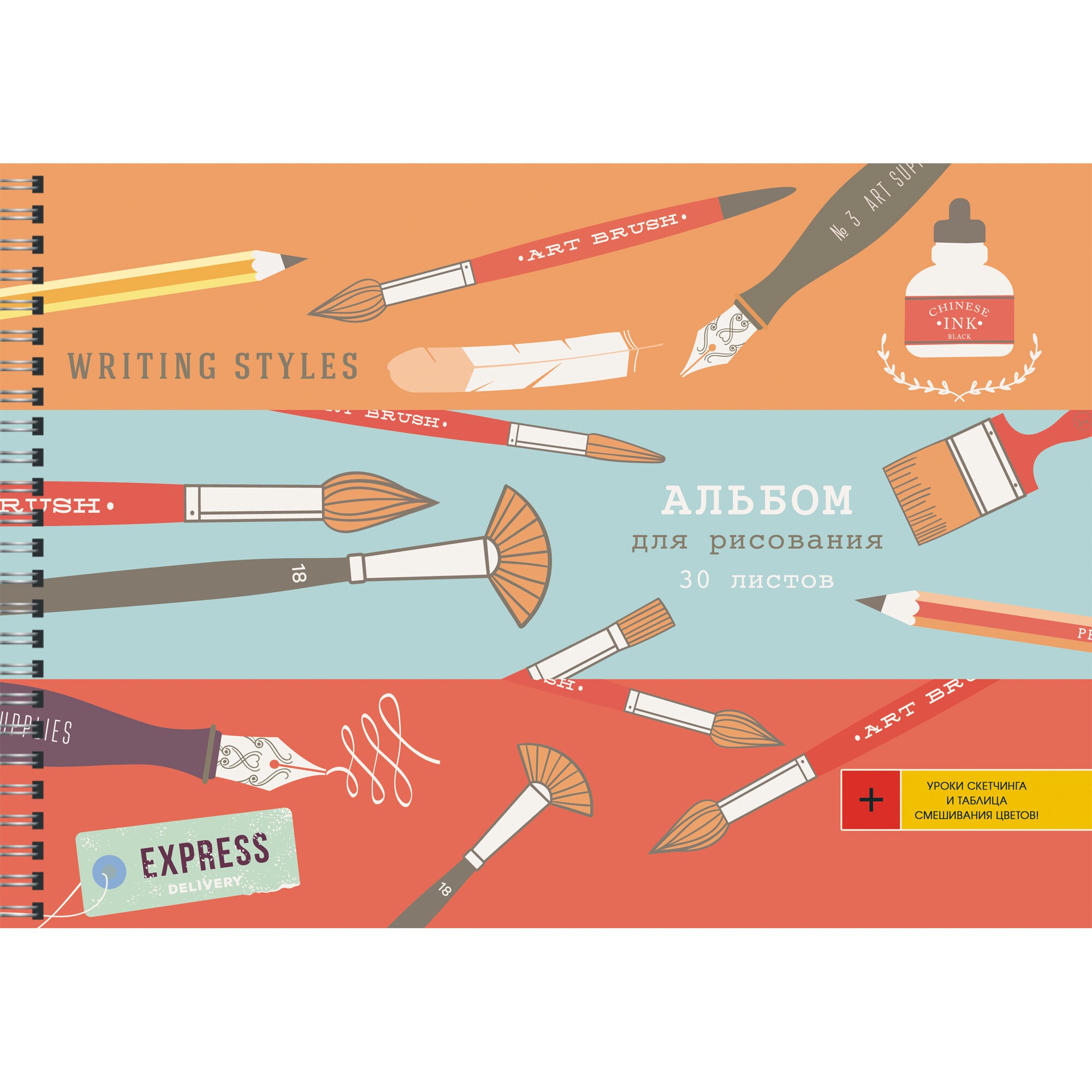 АРТ-территория – АС302238 АРТ-территория – АС302238