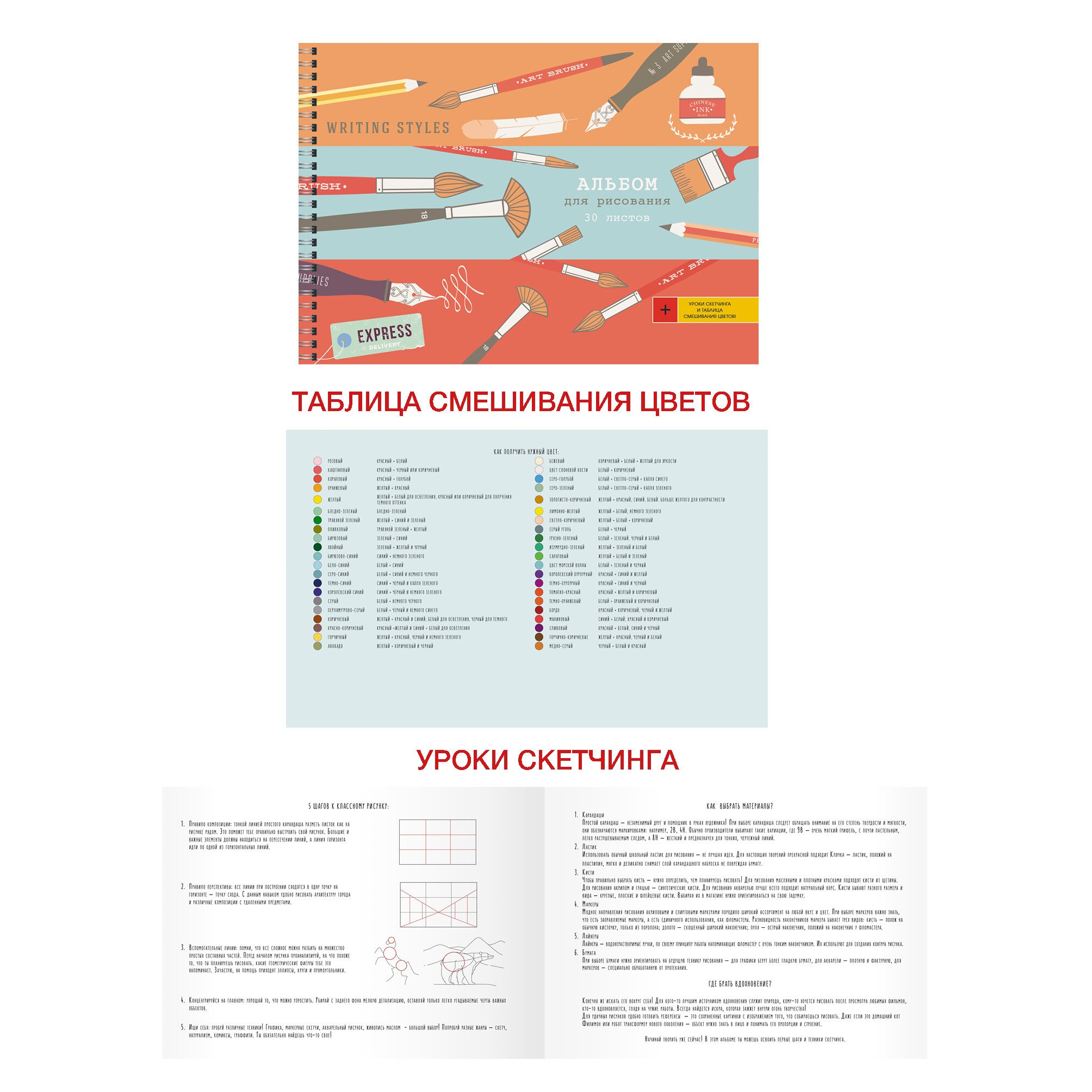 АРТ-территория – АС302238 АРТ-территория – АС302238