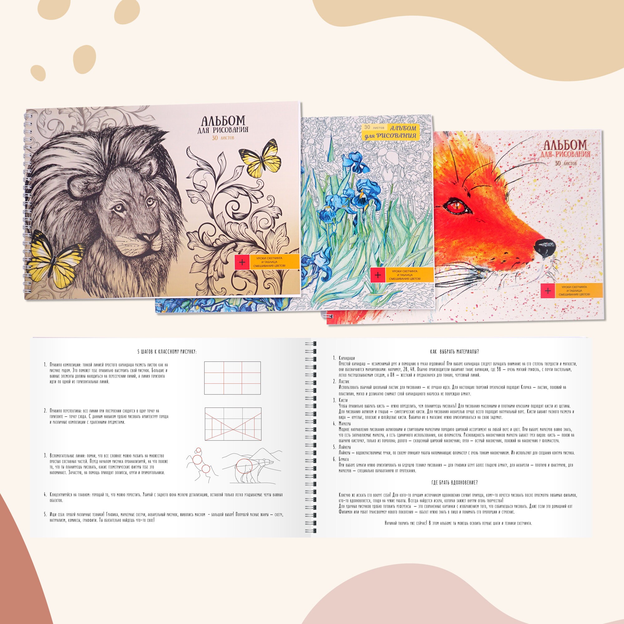 АРТ-территория – АС302238 АРТ-территория – АС302238