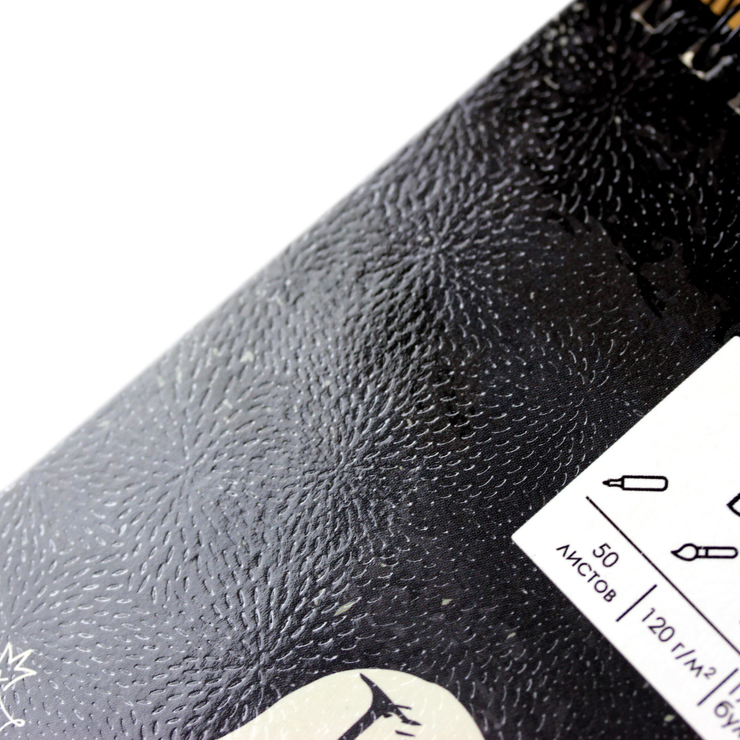 SKETCHBOOK. Do it – ТСМ5504870 SKETCHBOOK. Do it – ТСМ5504870