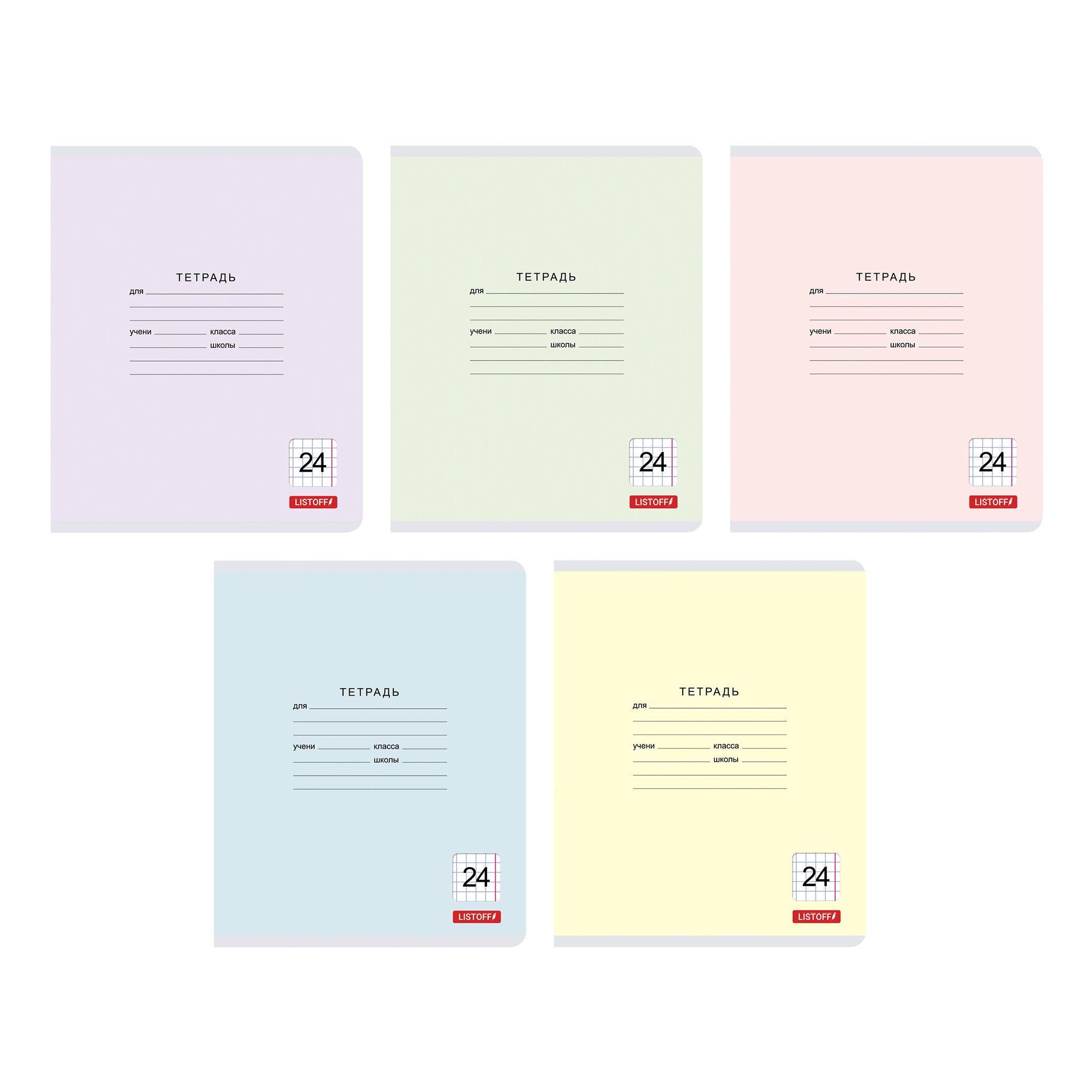 Классическая серия (клетка) 24л. – ТК247425 Классическая серия (клетка) 24л. – ТК247425