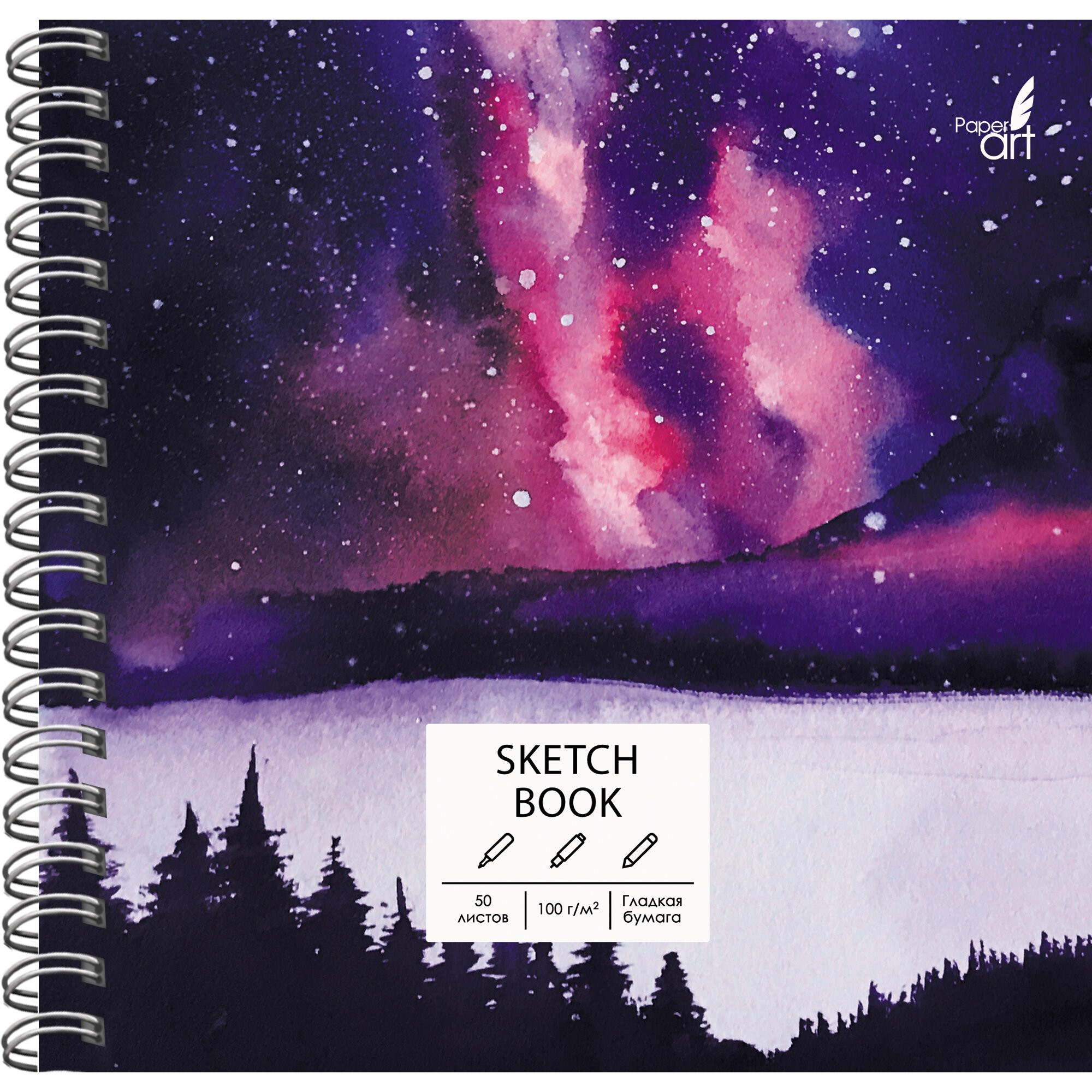 SKETCHBOOK. Северное сияние – ТС505011 SKETCHBOOK. Северное сияние – ТС505011