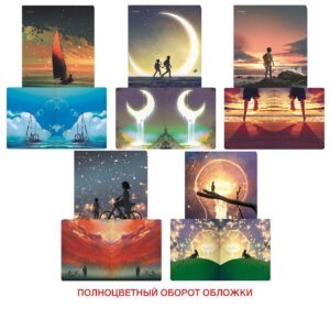 Главная страница