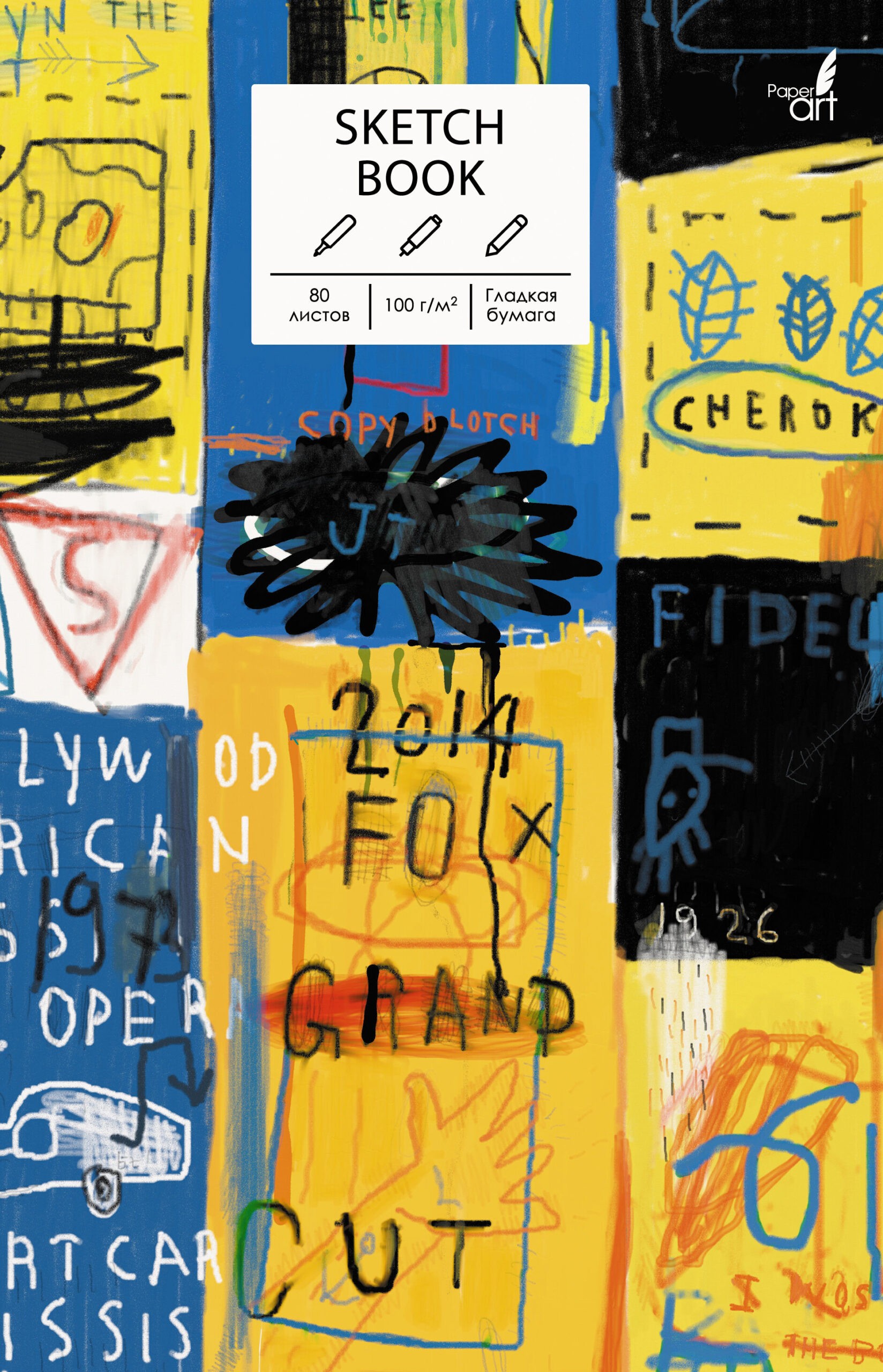 SKETCHBOOK. Create – Т5804860 SKETCHBOOK. Create – Т5804860