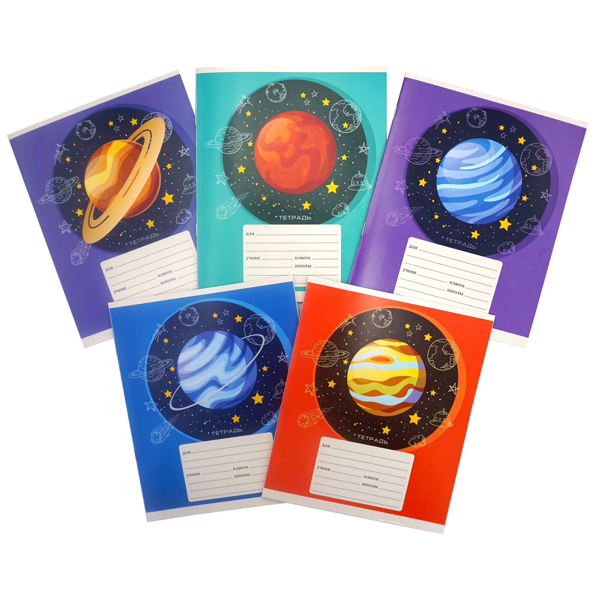 Планеты – ТЛ247042 Планеты – ТЛ247042