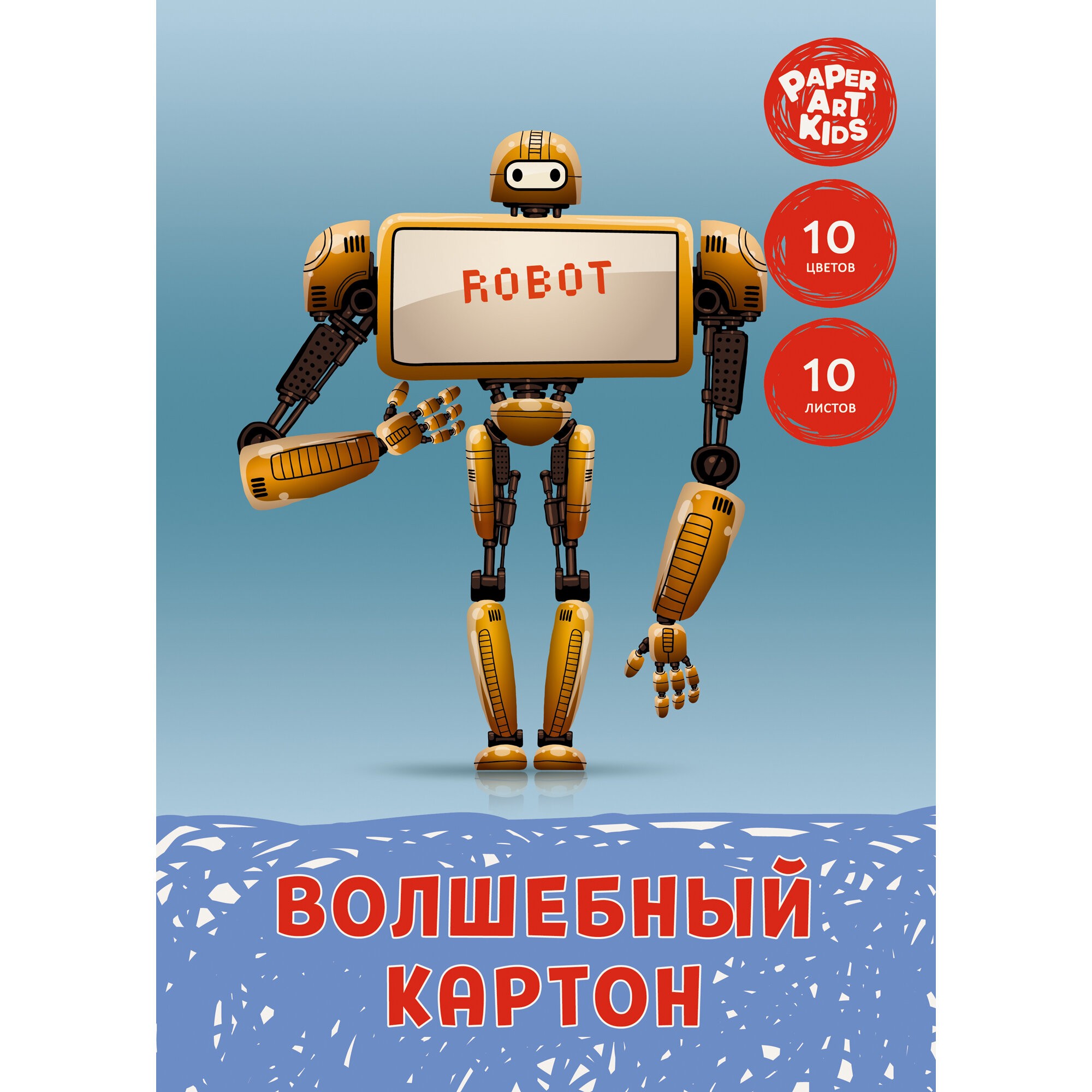 Робот – ВКЦ1010516 Робот – ВКЦ1010516