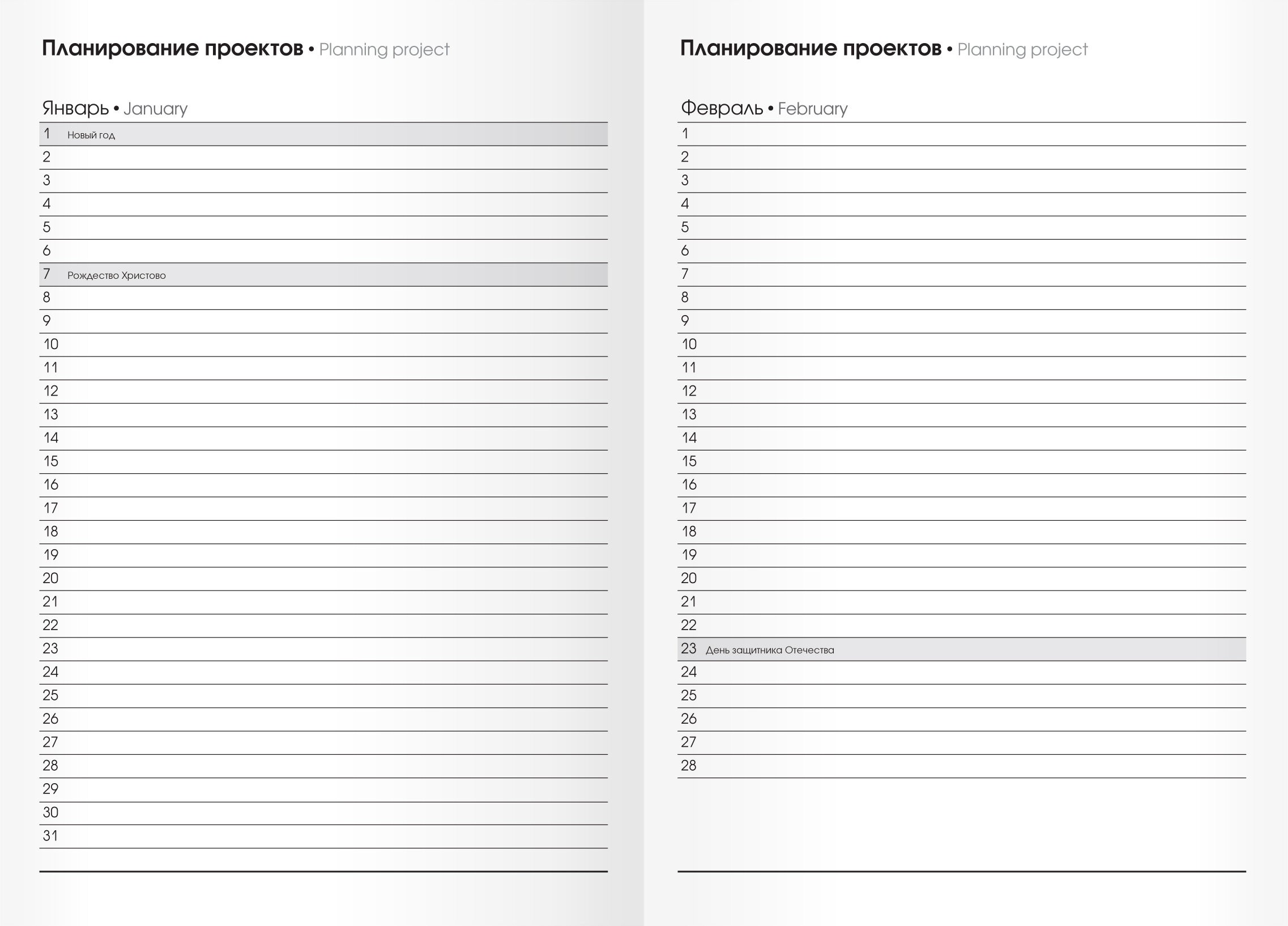 For womans – ЕЖ22611201 For womans – ЕЖ22611201