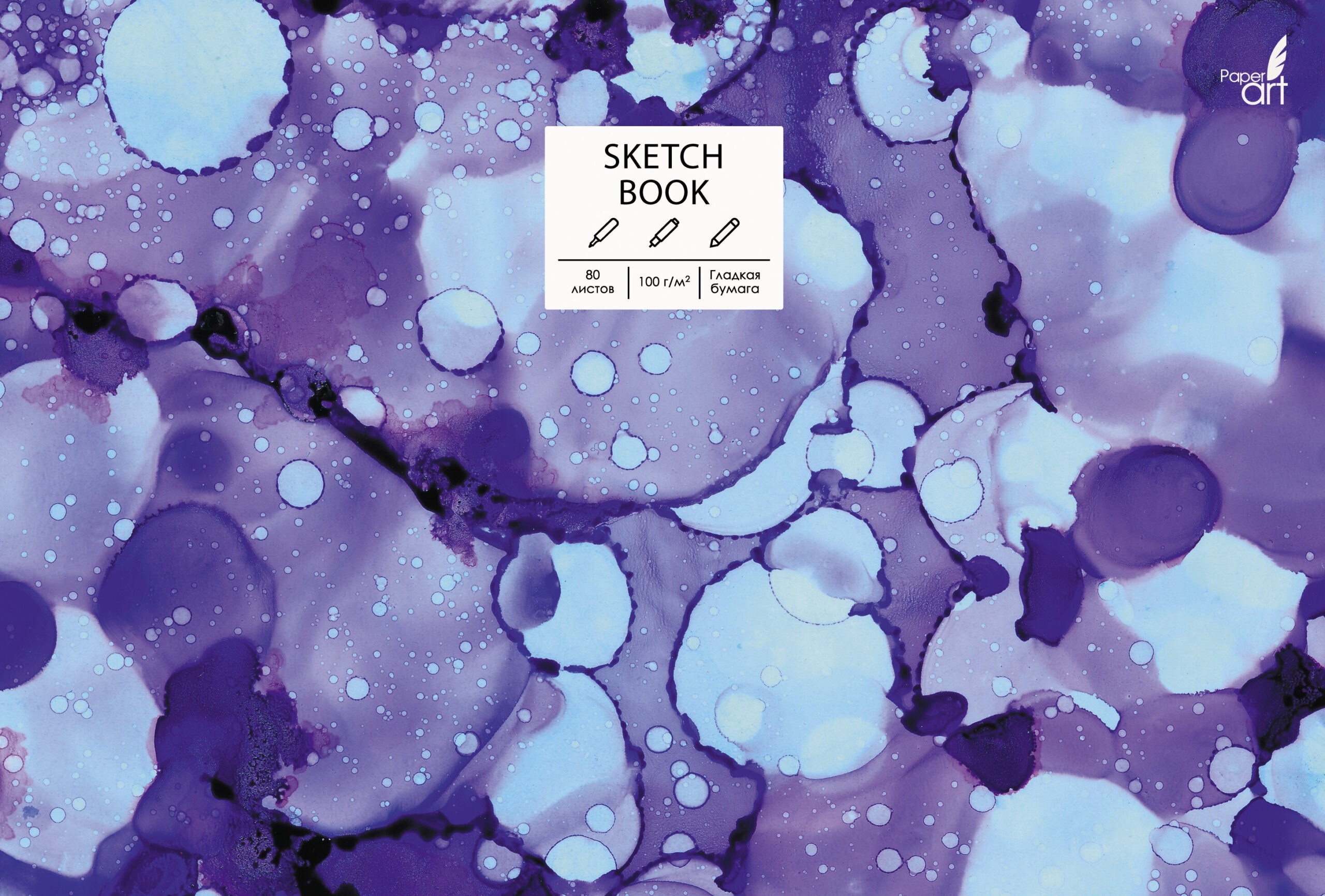 SKETCHBOOK. Акварель – Т5805019 SKETCHBOOK. Акварель – Т5805019