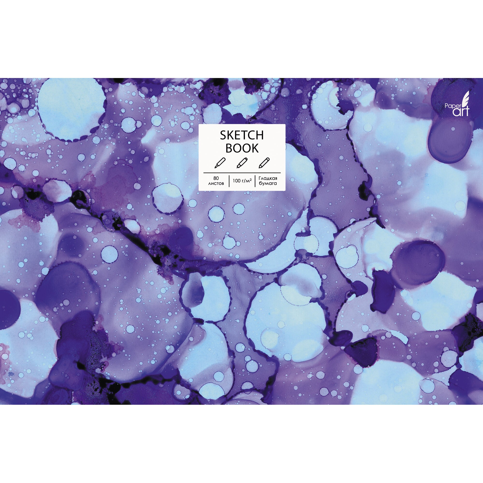 SKETCHBOOK. Акварель – Т5805019 SKETCHBOOK. Акварель – Т5805019