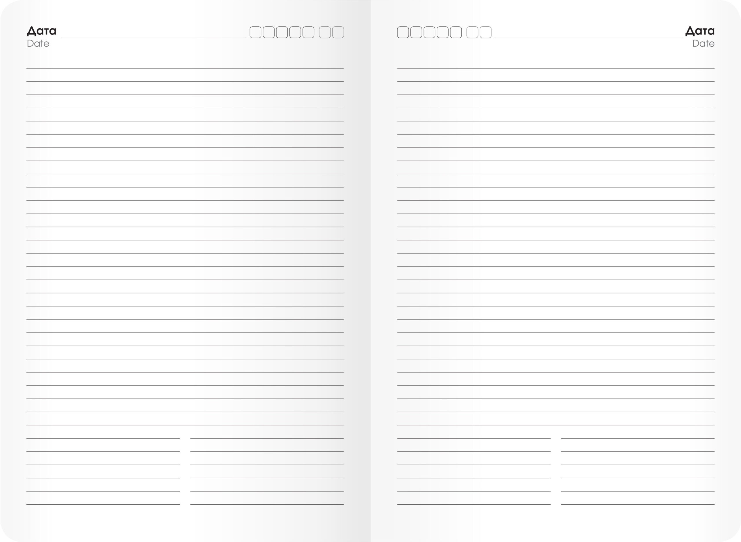 Etude. No 2 – ЕКФЭ52215202 Etude. No 2 – ЕКФЭ52215202