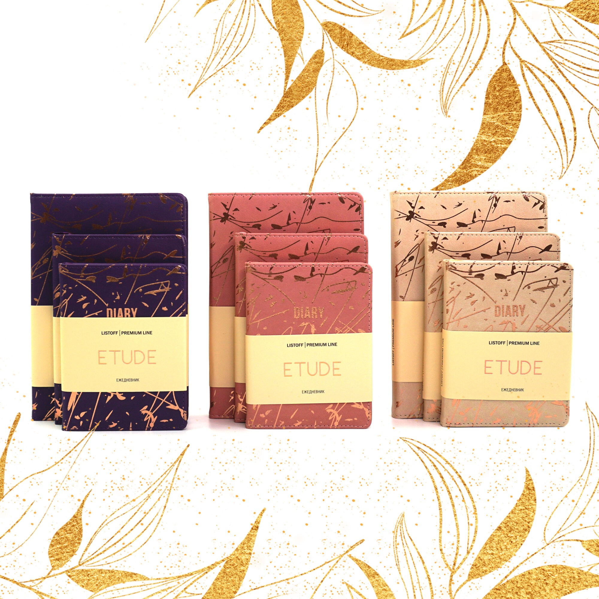 Etude. No 2 – ЕКФЭ52215202 Etude. No 2 – ЕКФЭ52215202