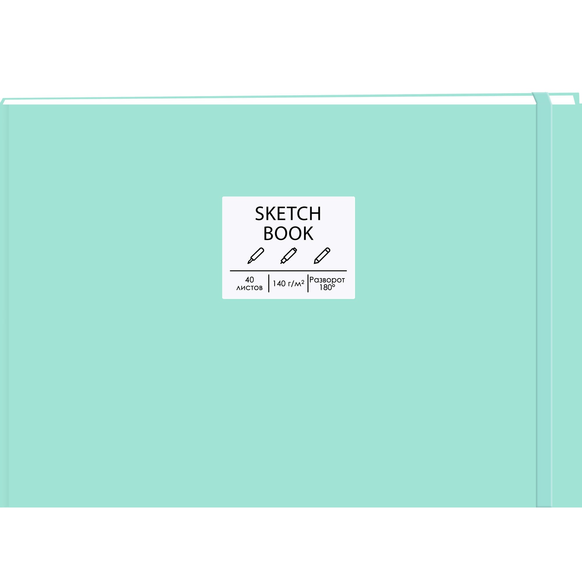 Free hand. No. 4 – СК5405039 Free hand. No. 4 – СК5405039