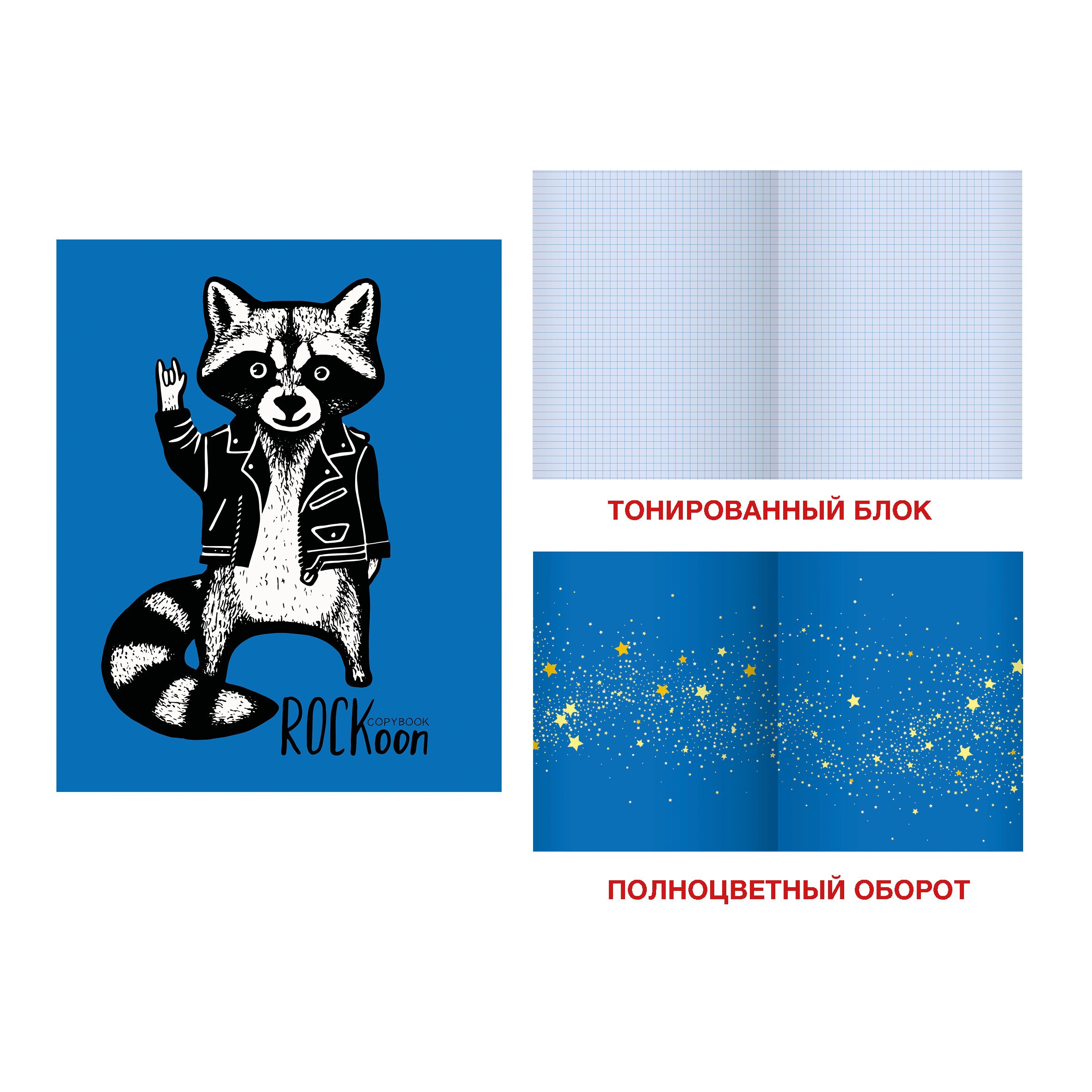 Wonderful. Дизайн 8 – ТК487851 Wonderful. Дизайн 8 – ТК487851