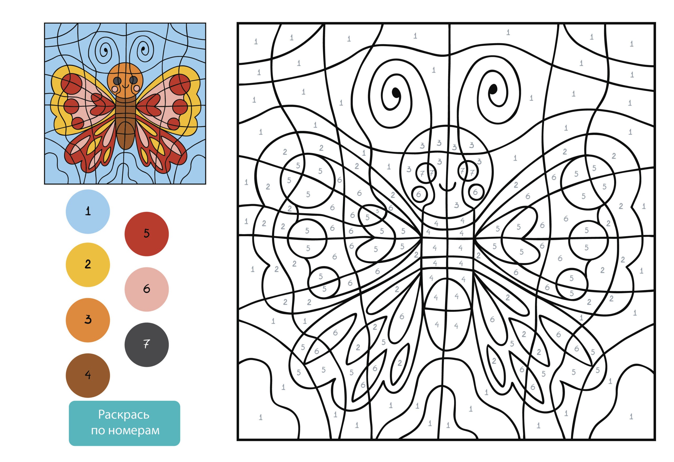 Сновидения – АЛ202348 Сновидения – АЛ202348