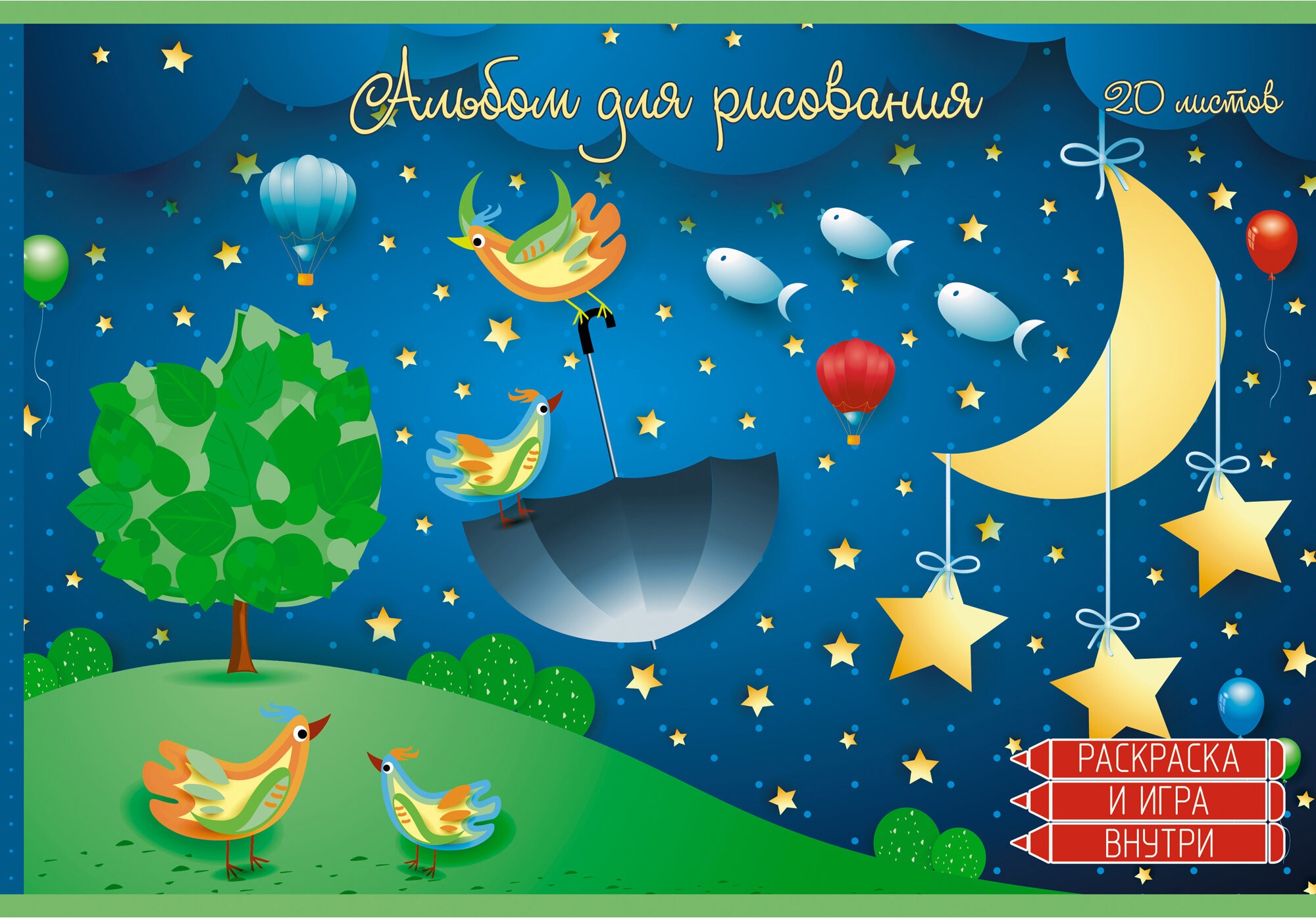 Сновидения – АЛ202348 Сновидения – АЛ202348