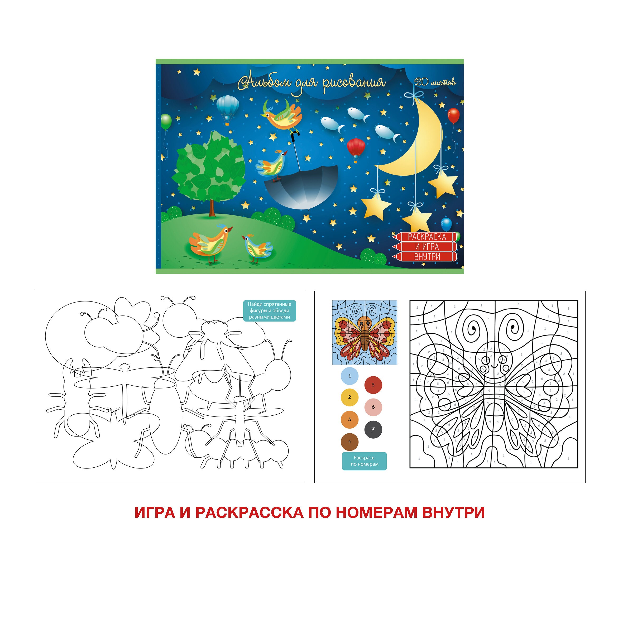 Сновидения – АЛ202348 Сновидения – АЛ202348