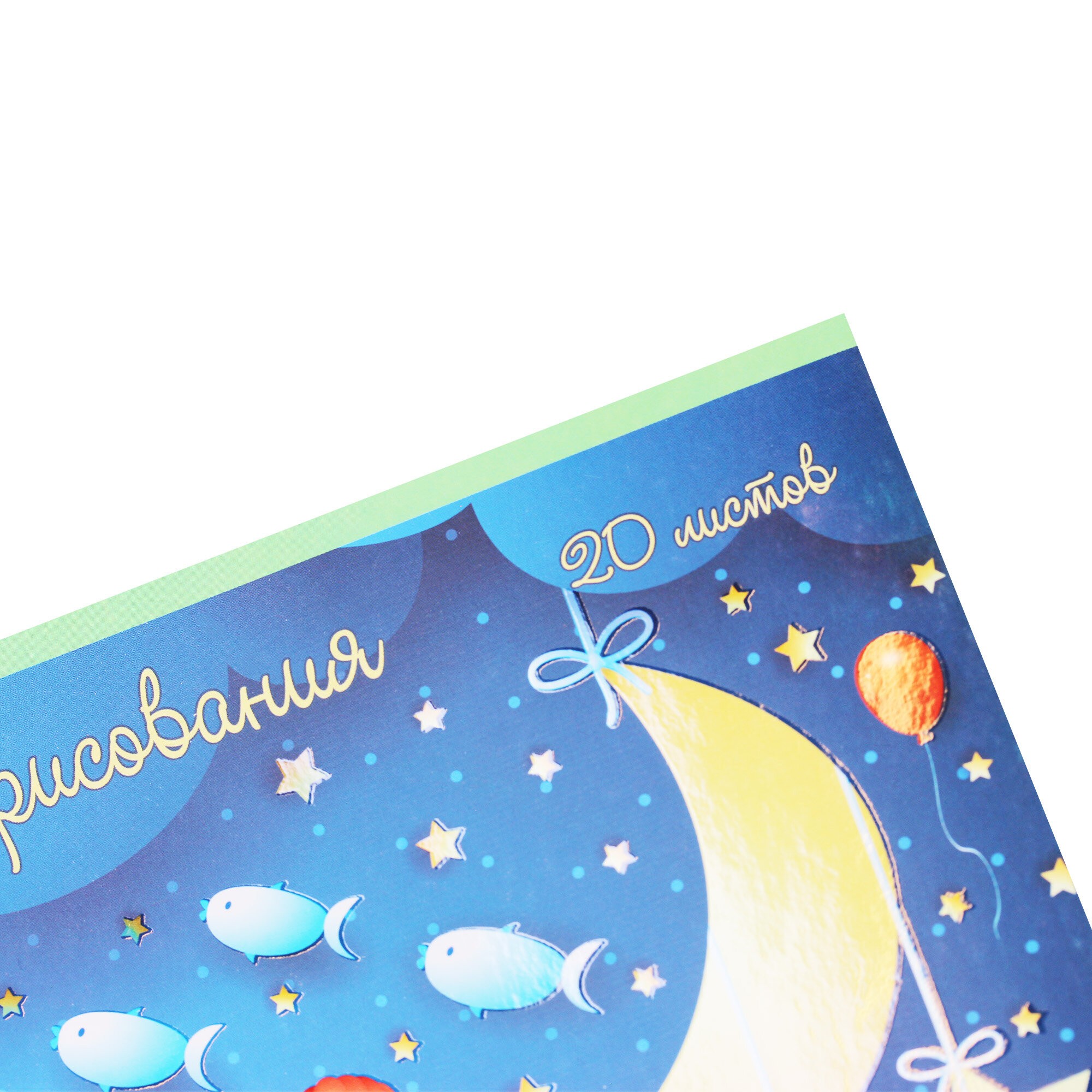 Сновидения – АЛ202348 Сновидения – АЛ202348