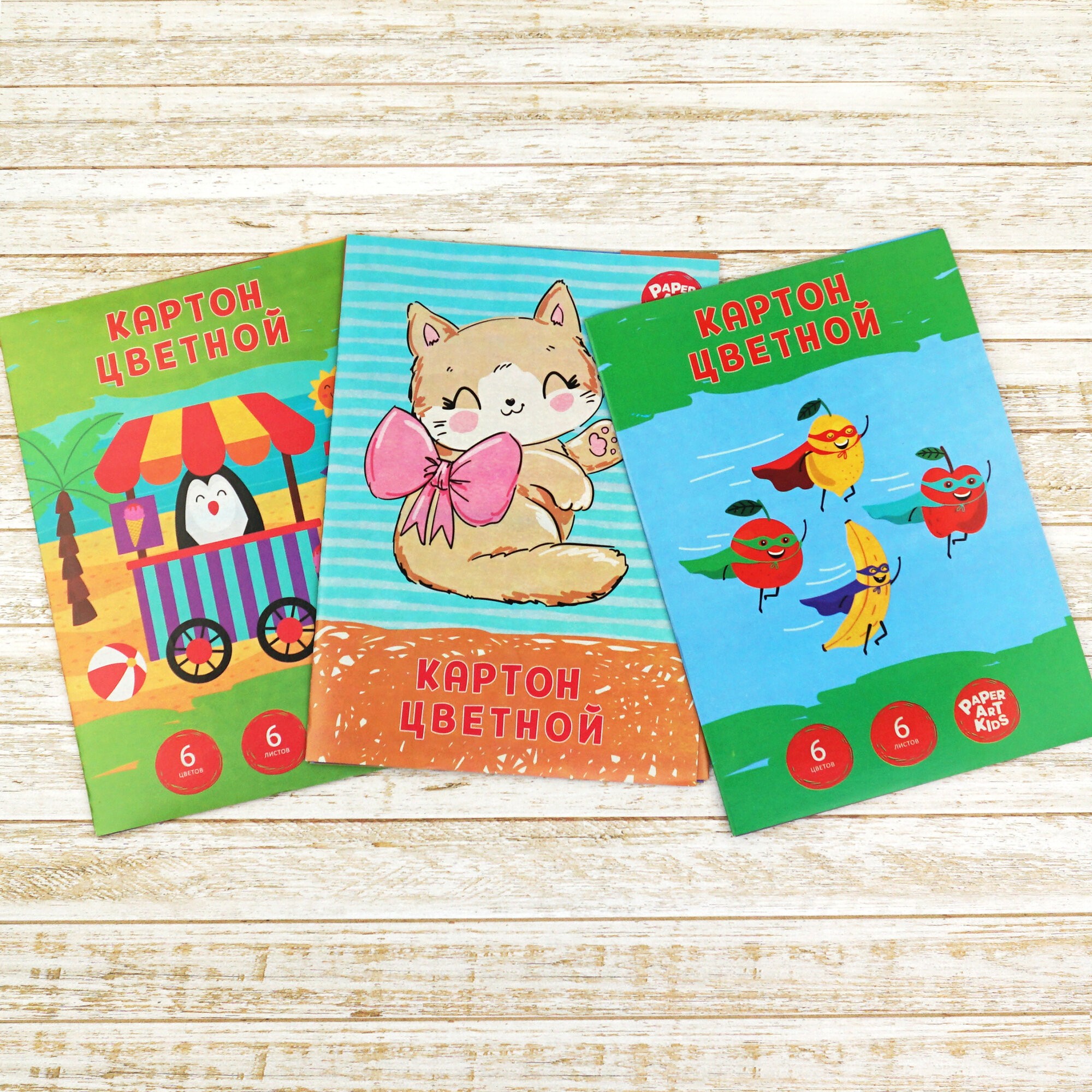 Каникулы – ЦК66567 Каникулы – ЦК66567