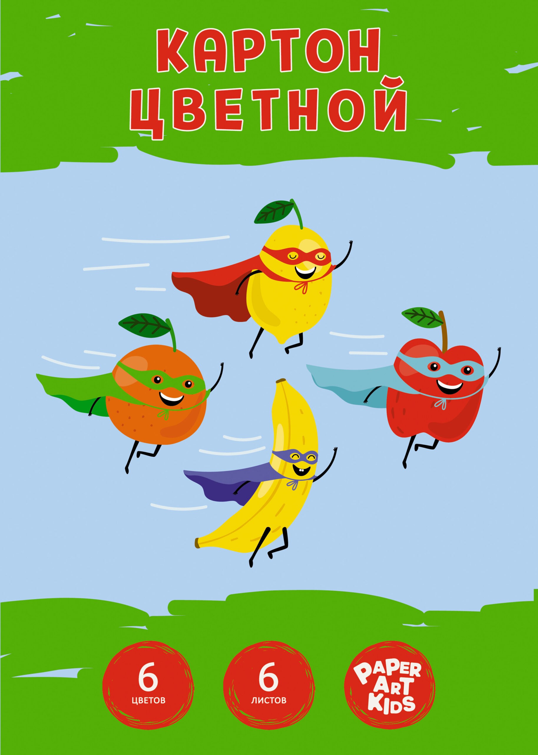 Супер-фрукты – ЦК66570 Супер-фрукты – ЦК66570